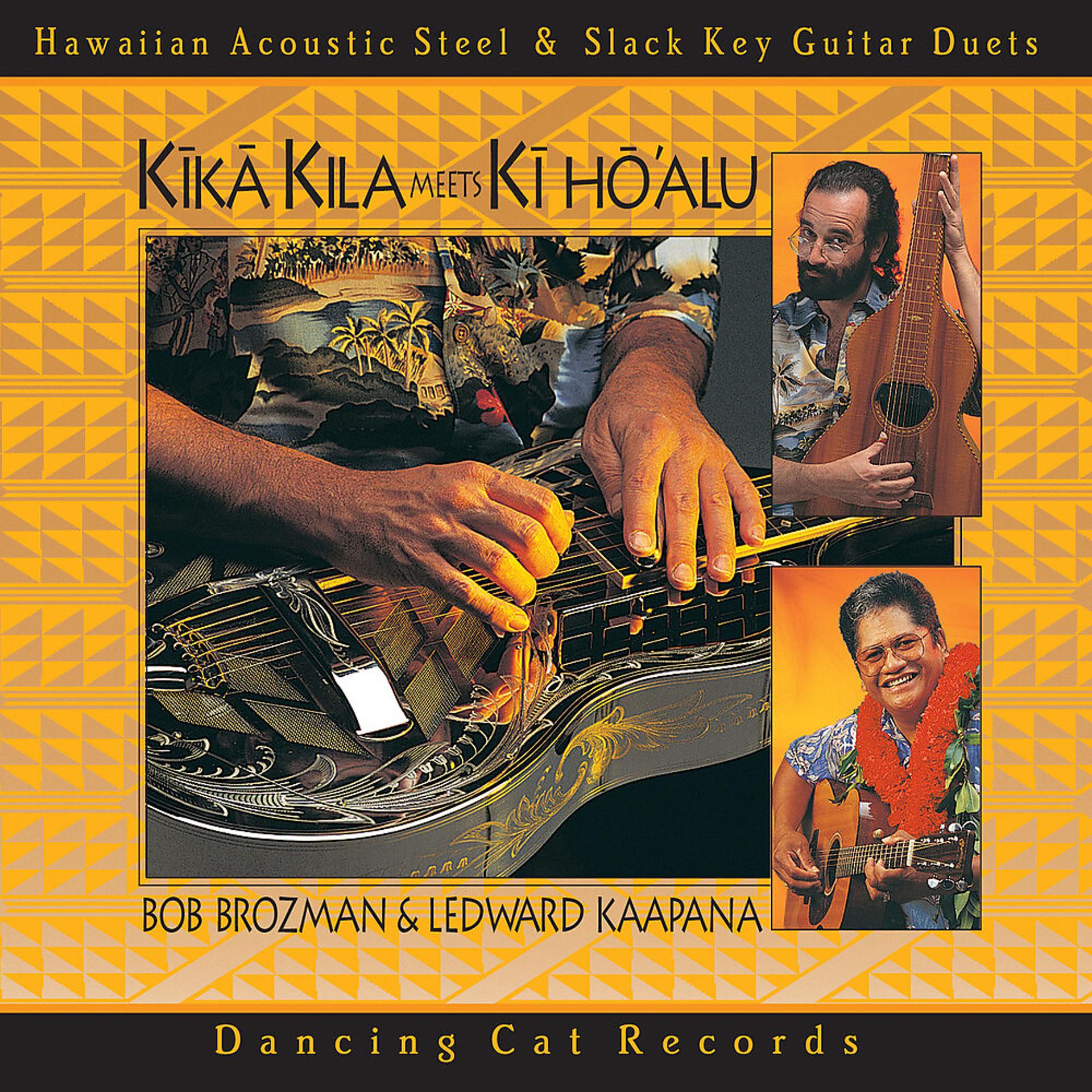Постер альбома Kīkā Kila Meets Kī Hō'alu