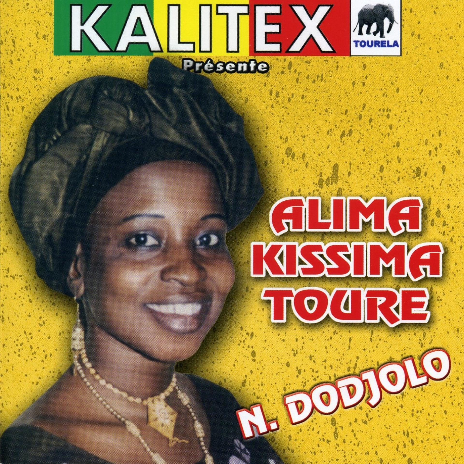 Постер альбома N dodjolo