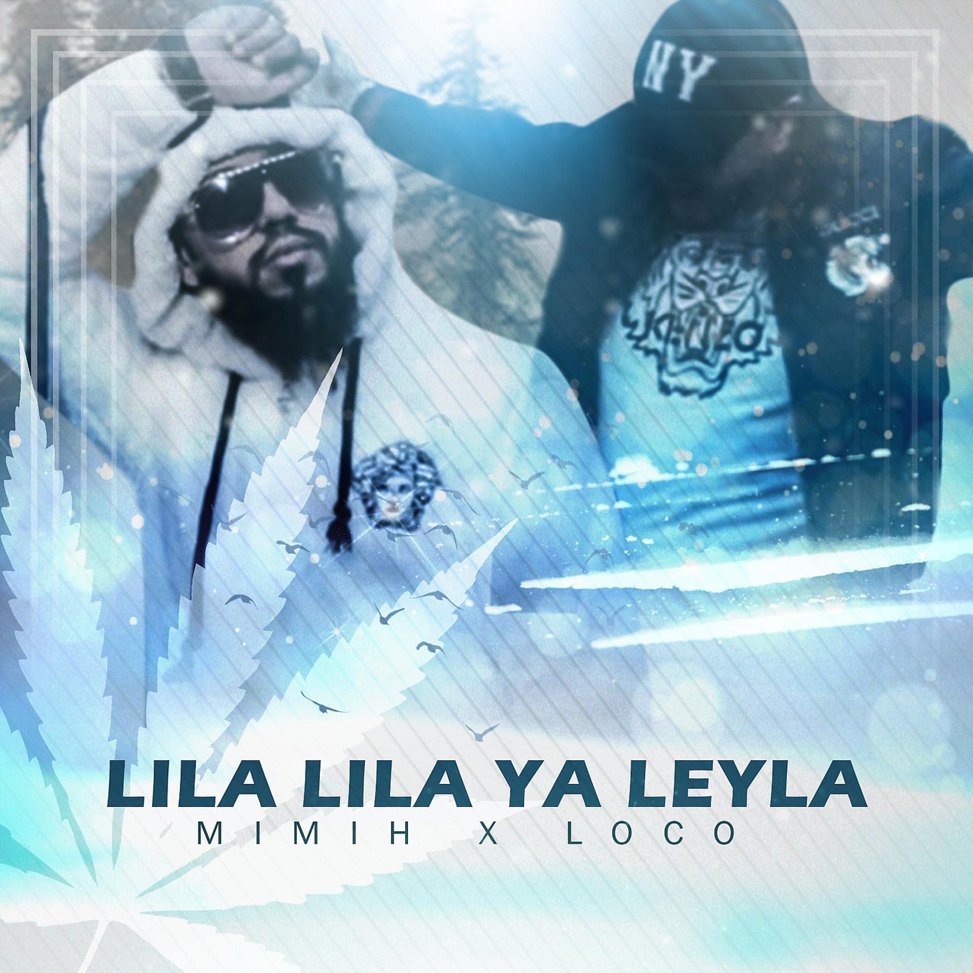 Постер альбома Lila Lila Ya Leyla