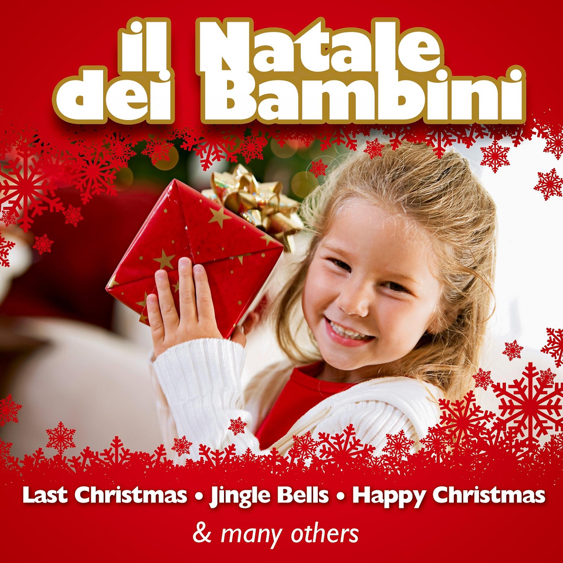 Постер альбома Il Natale dei bambini