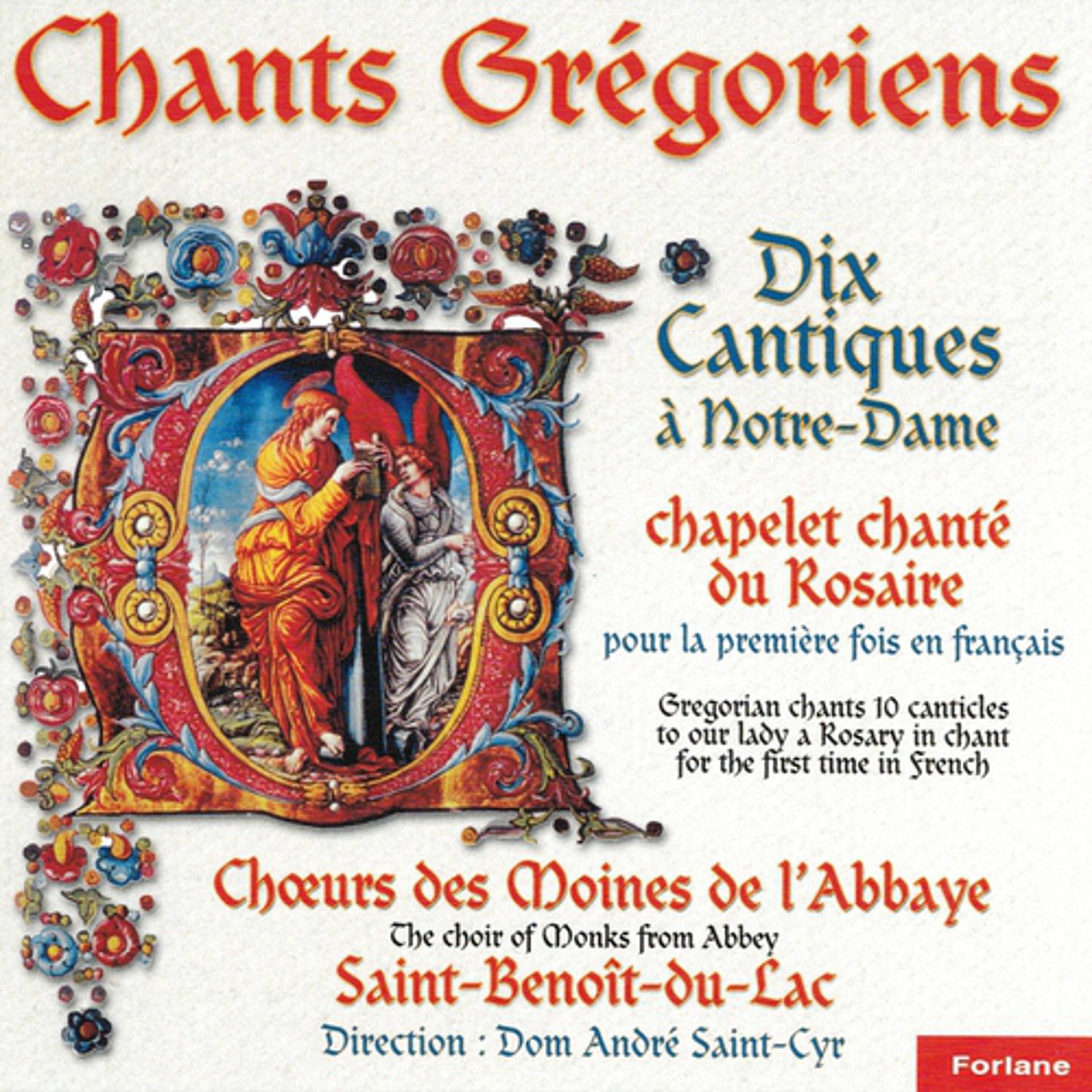 Постер альбома Chants grégoriens : Dix cantiques à Notre-Dame - Chapelet chanté du rosaire