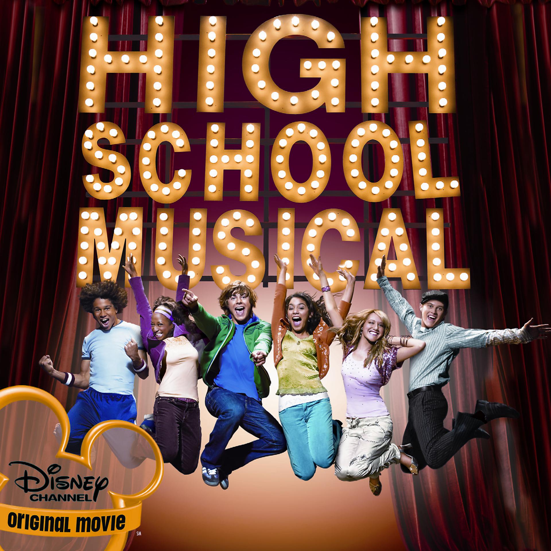 Постер альбома High School Musical