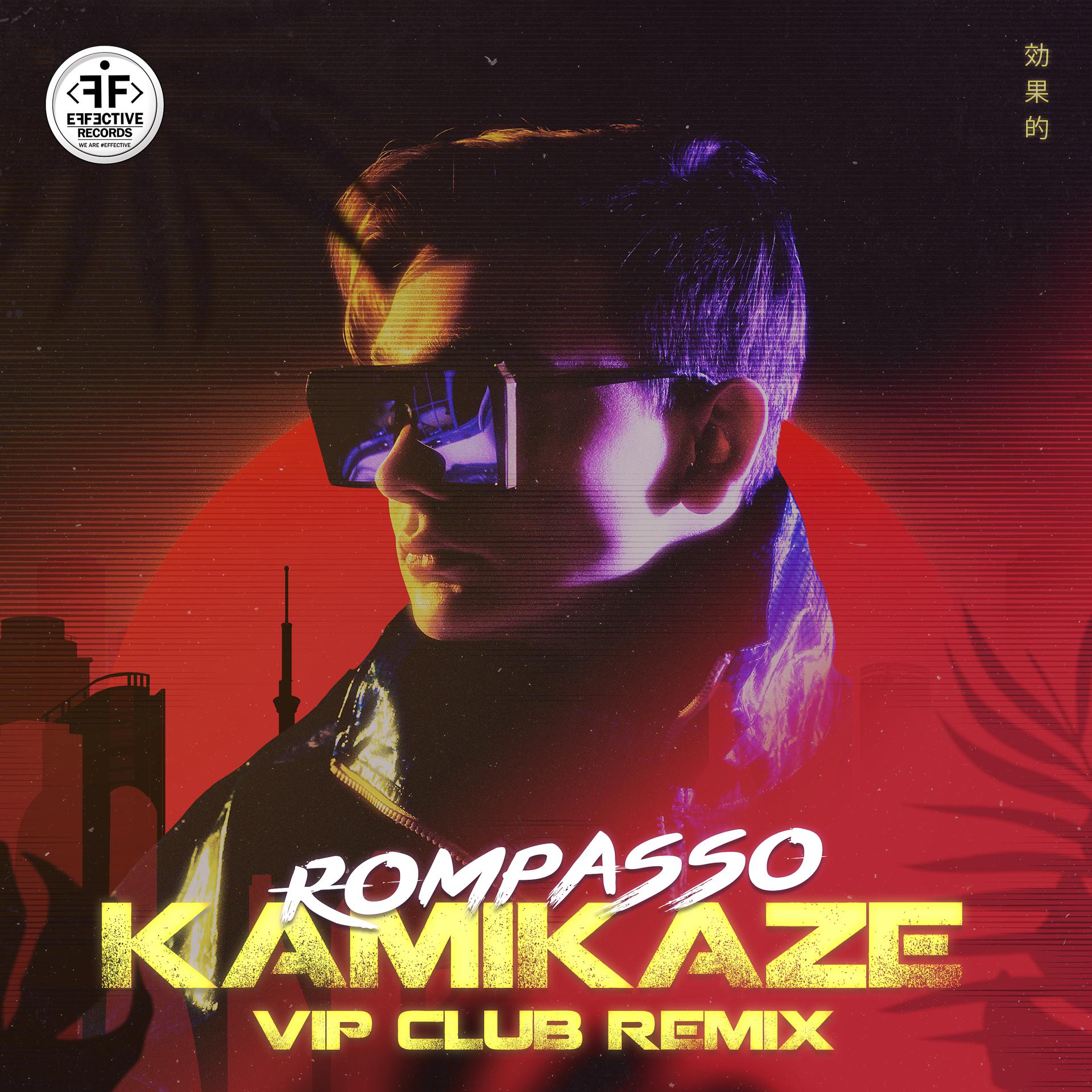 Постер альбома Kamikaze (Vip Club Remix)
