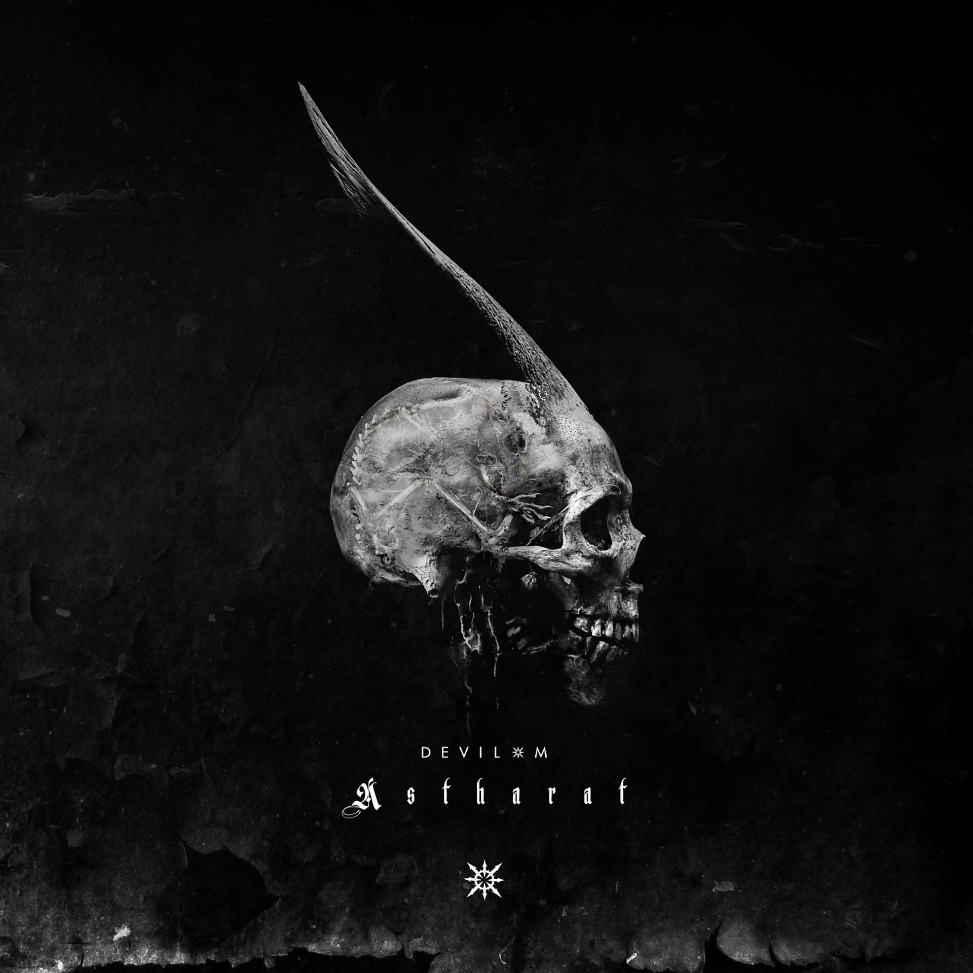 Постер альбома Astharat
