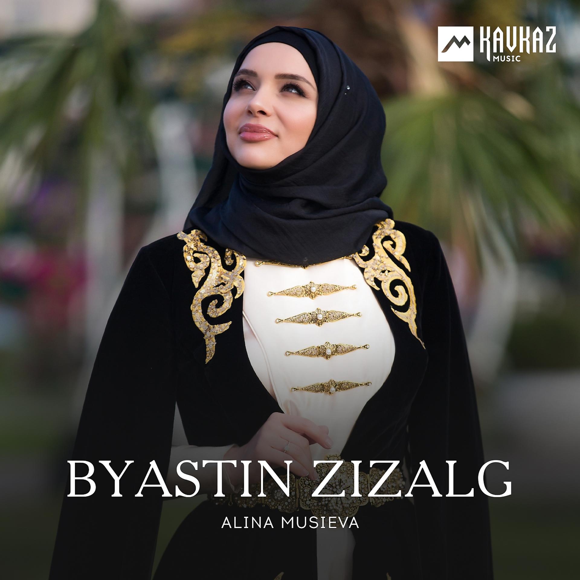 Постер альбома Byastin Zizalg
