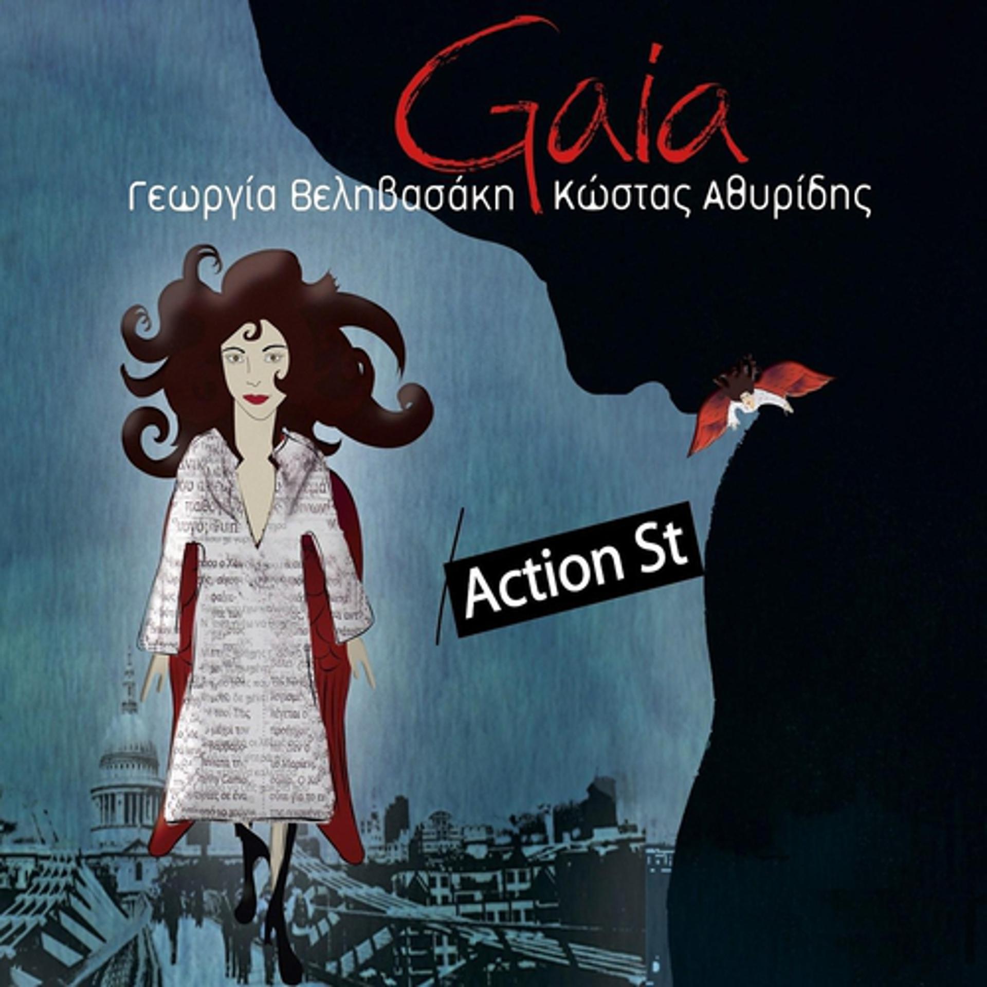 Постер альбома Action st