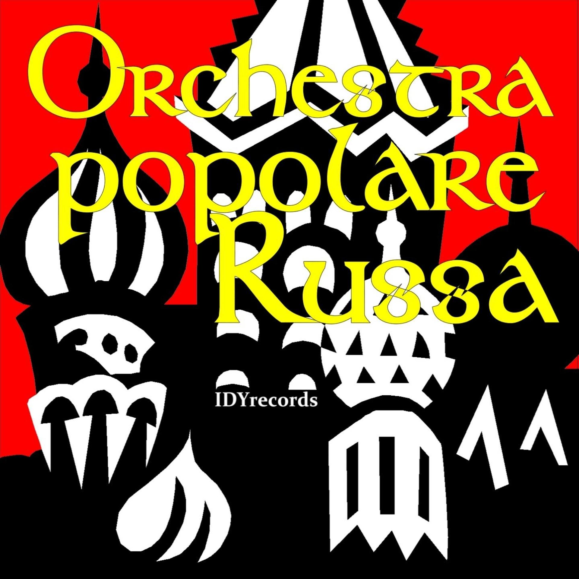Постер альбома Orchestra Popolare Russa