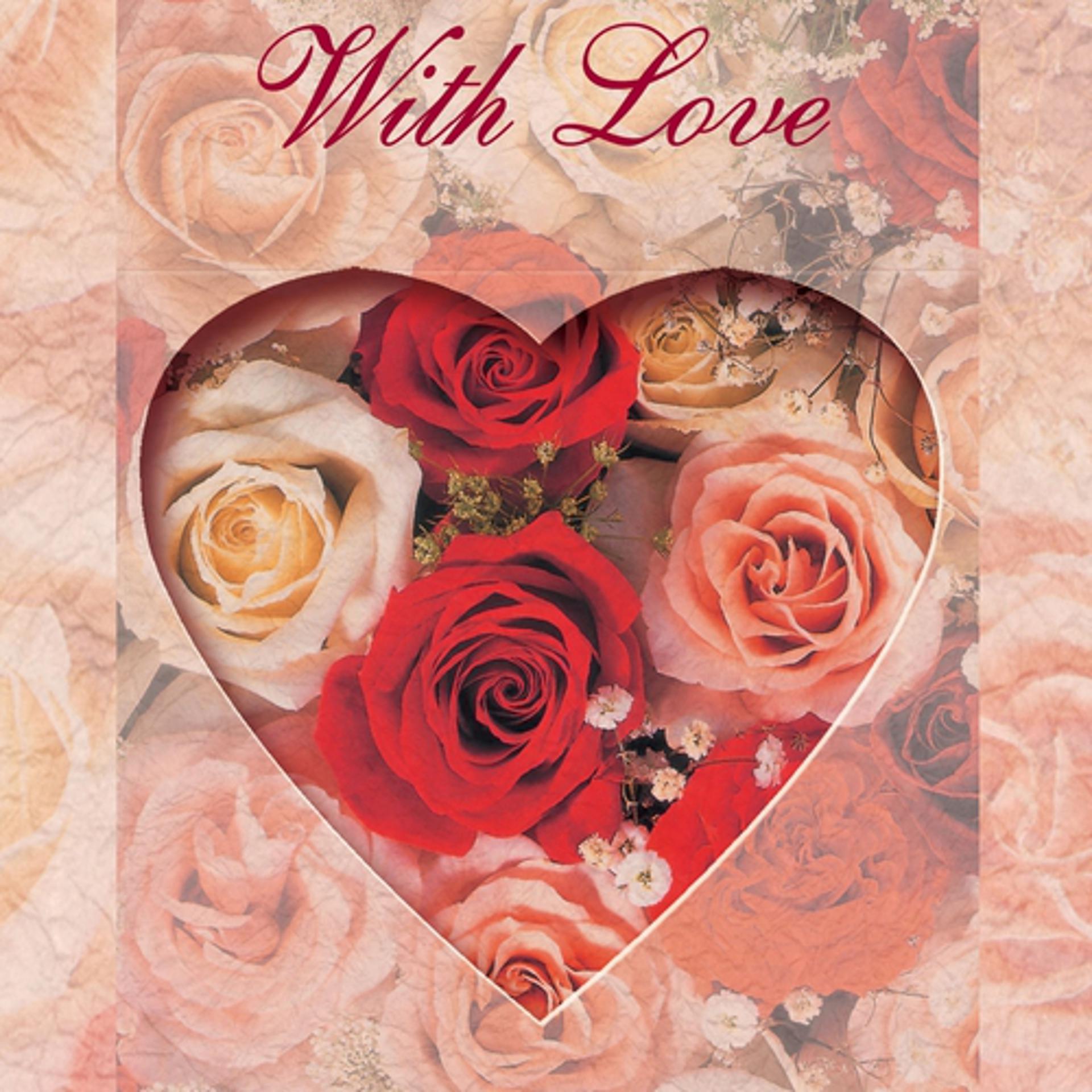 Постер альбома With Love