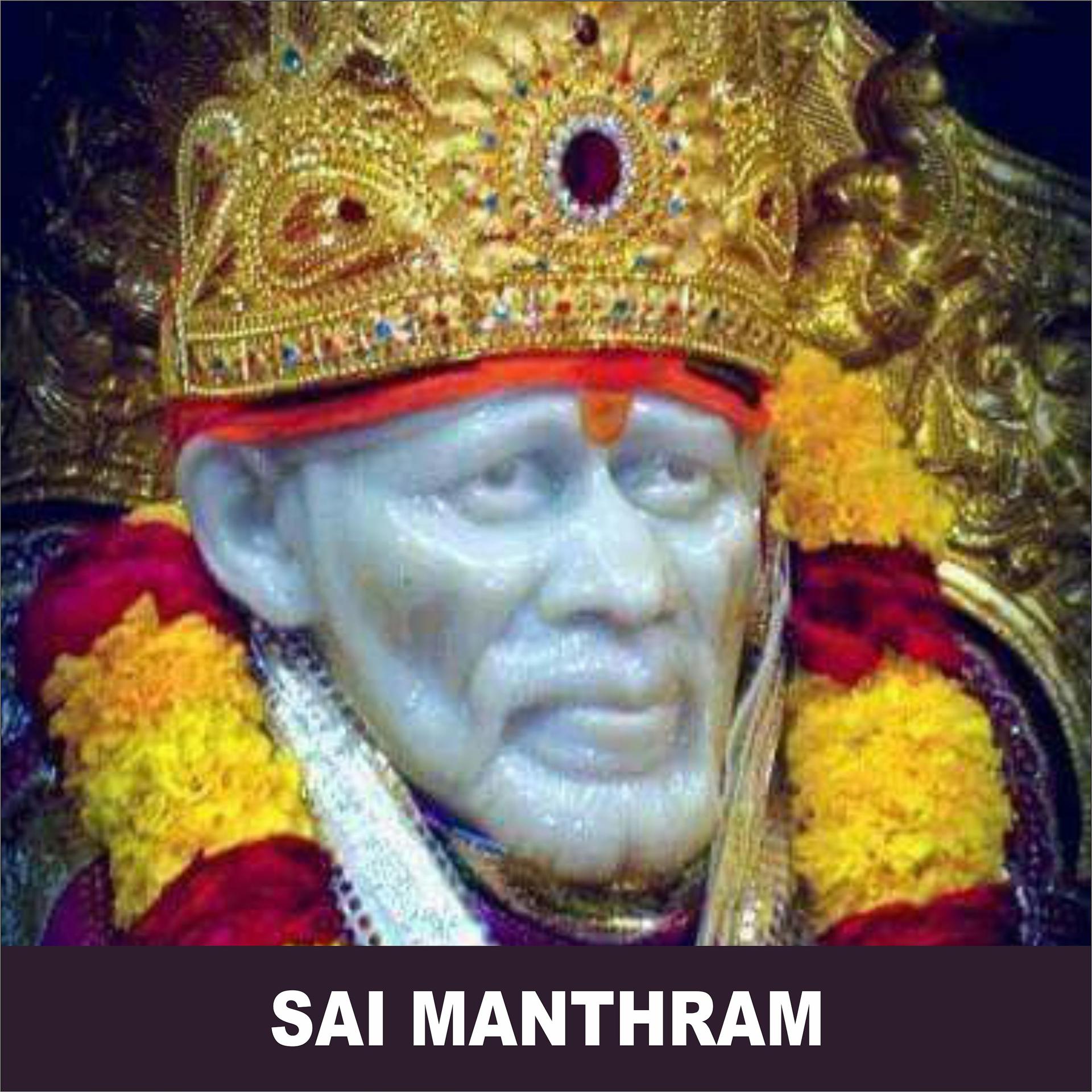 Постер альбома Sai Manthram