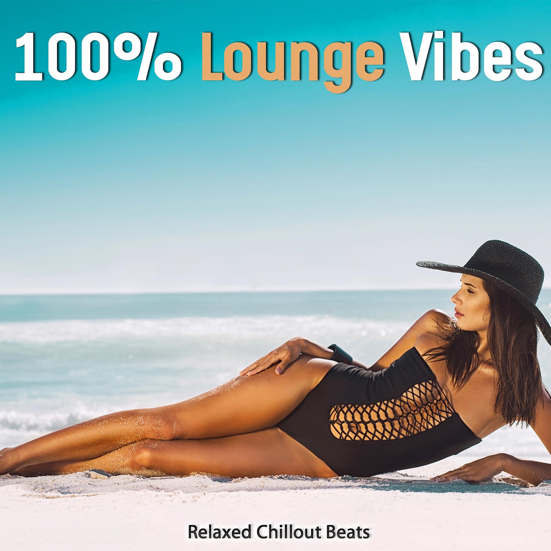 Постер альбома 100% Lounge Vibes