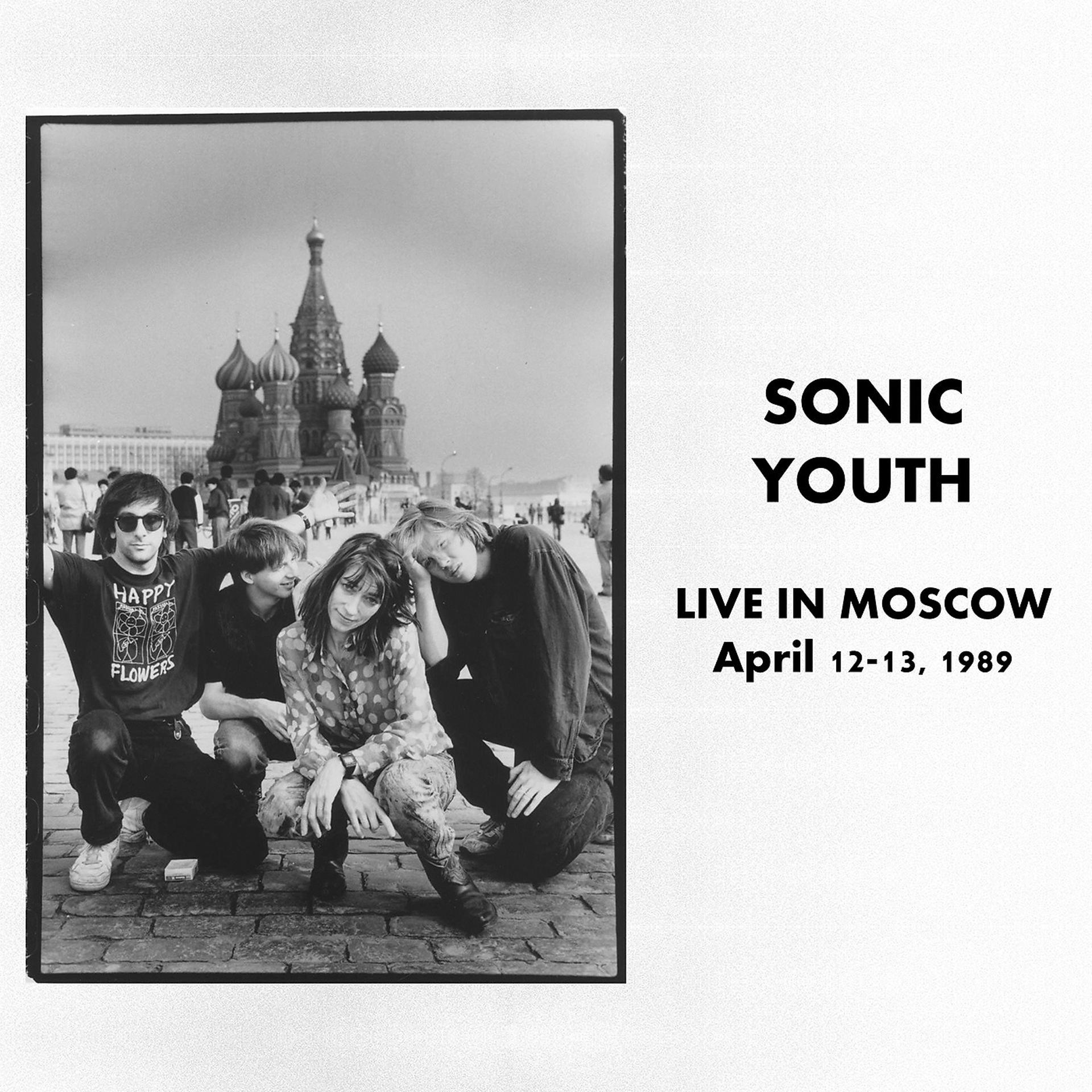 Постер альбома Live in Moscow (April, 1989)