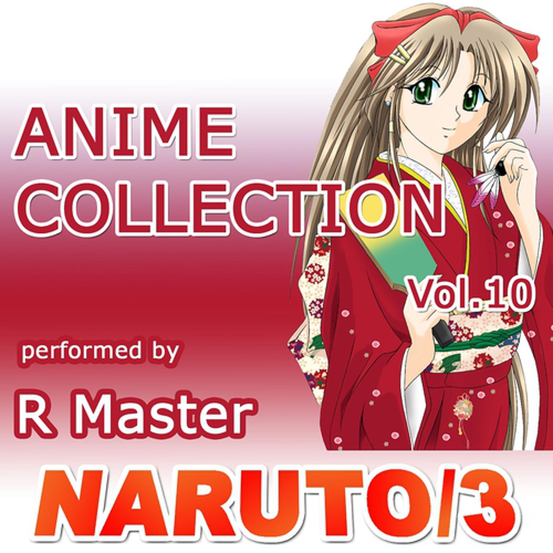 Постер альбома Anime Collection (Naruto 3)