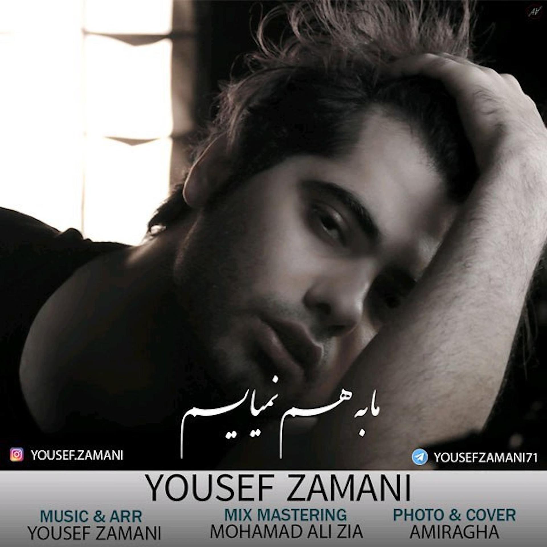 Постер к треку Yousef Zamani - Ma Be Ham Nemiyaym
