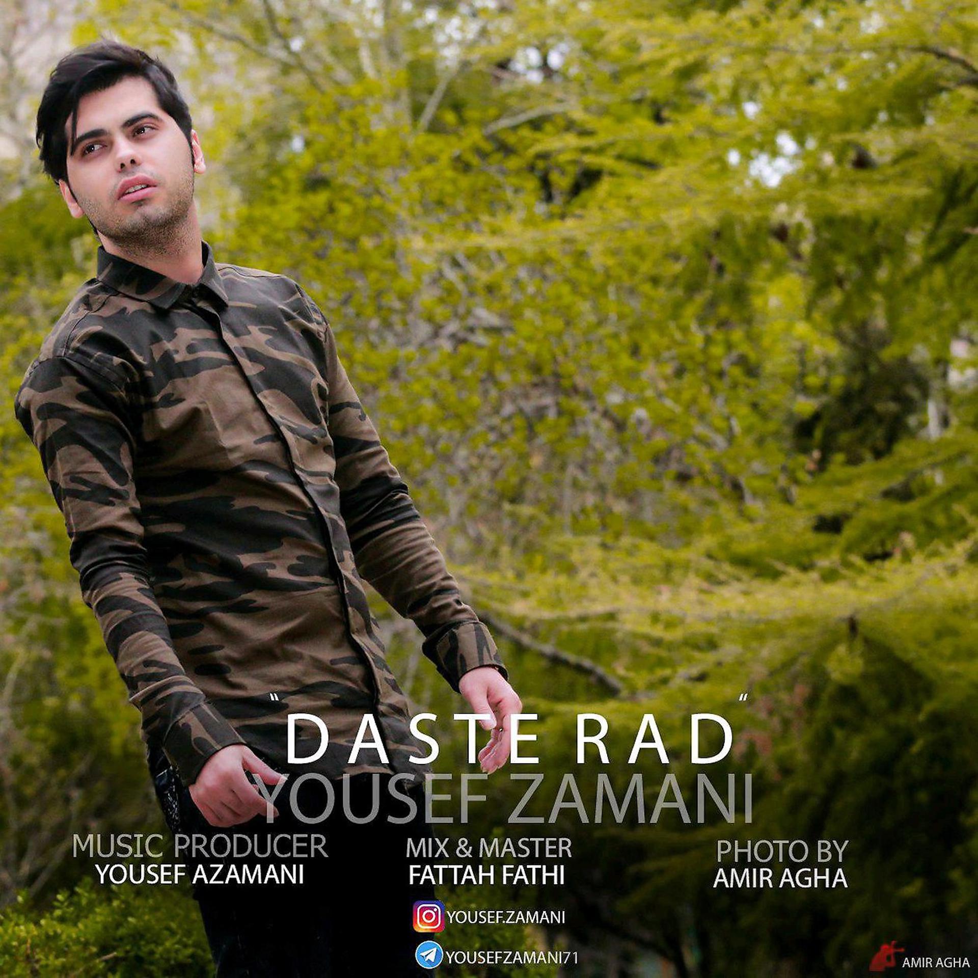 Постер к треку Yousef Zamani - Daste Rad