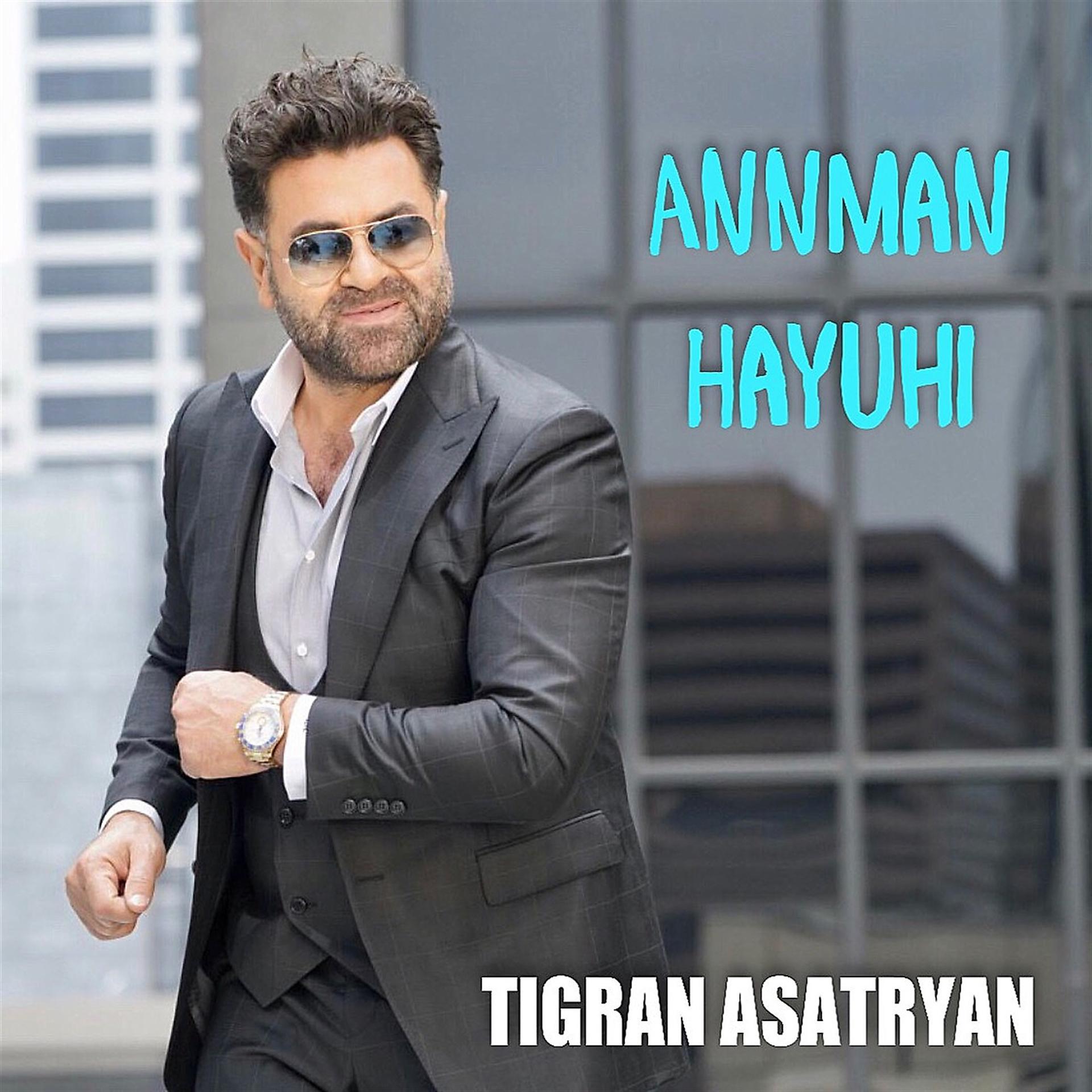 Постер альбома Annman Hayuhi