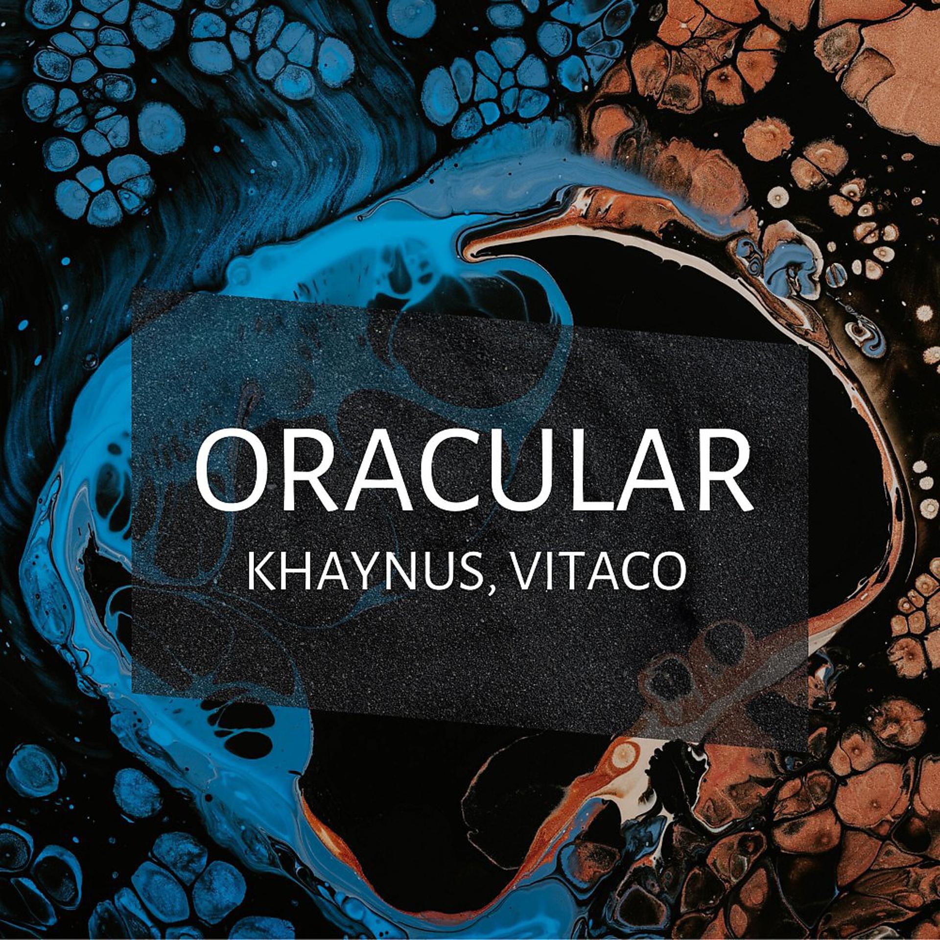 Постер альбома Oracular