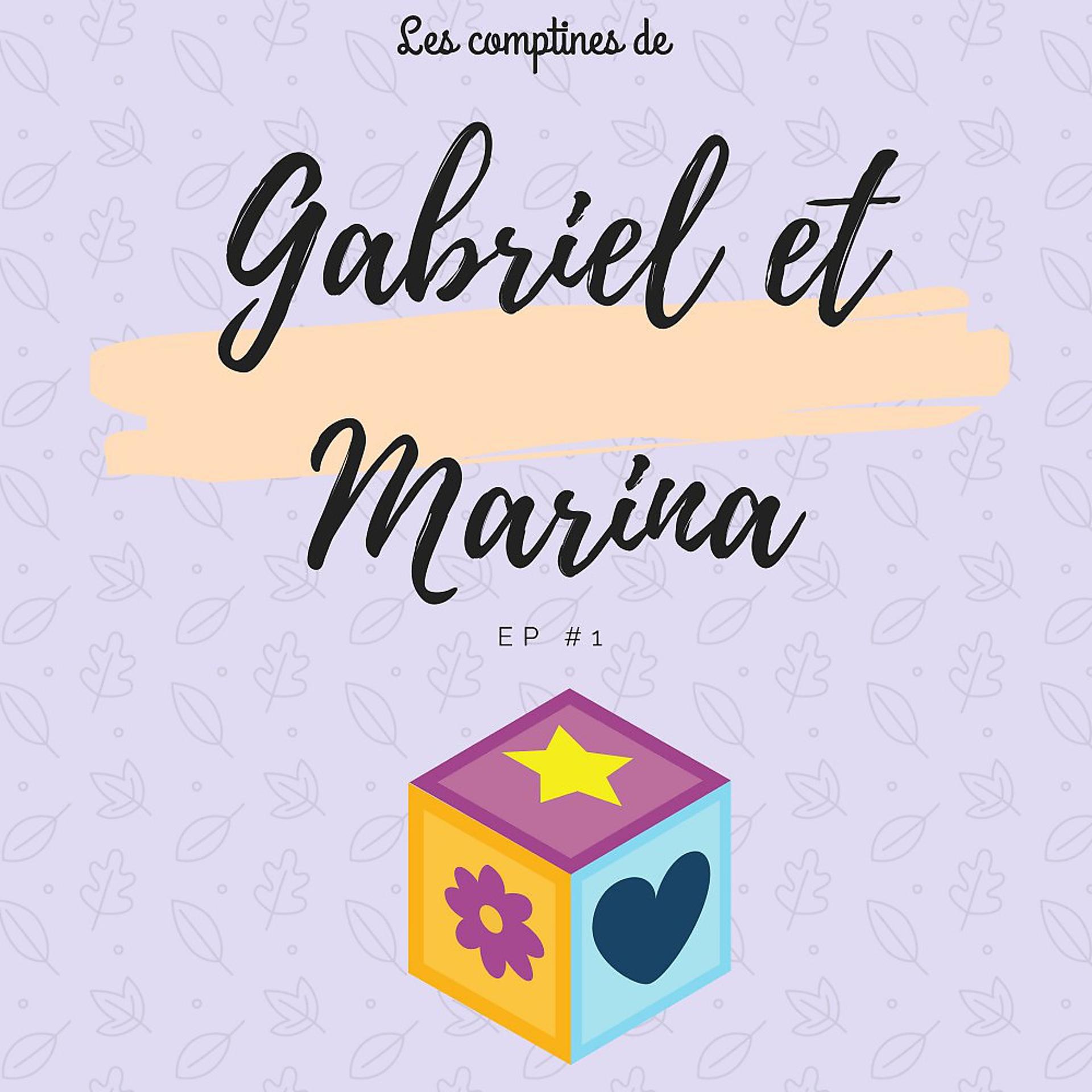 Постер альбома Les comptines de Gabriel et Marina (EP#1)