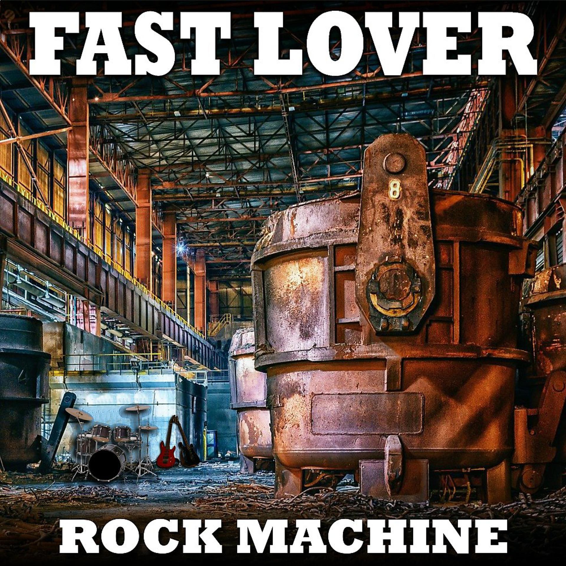 Постер альбома Rock Machine