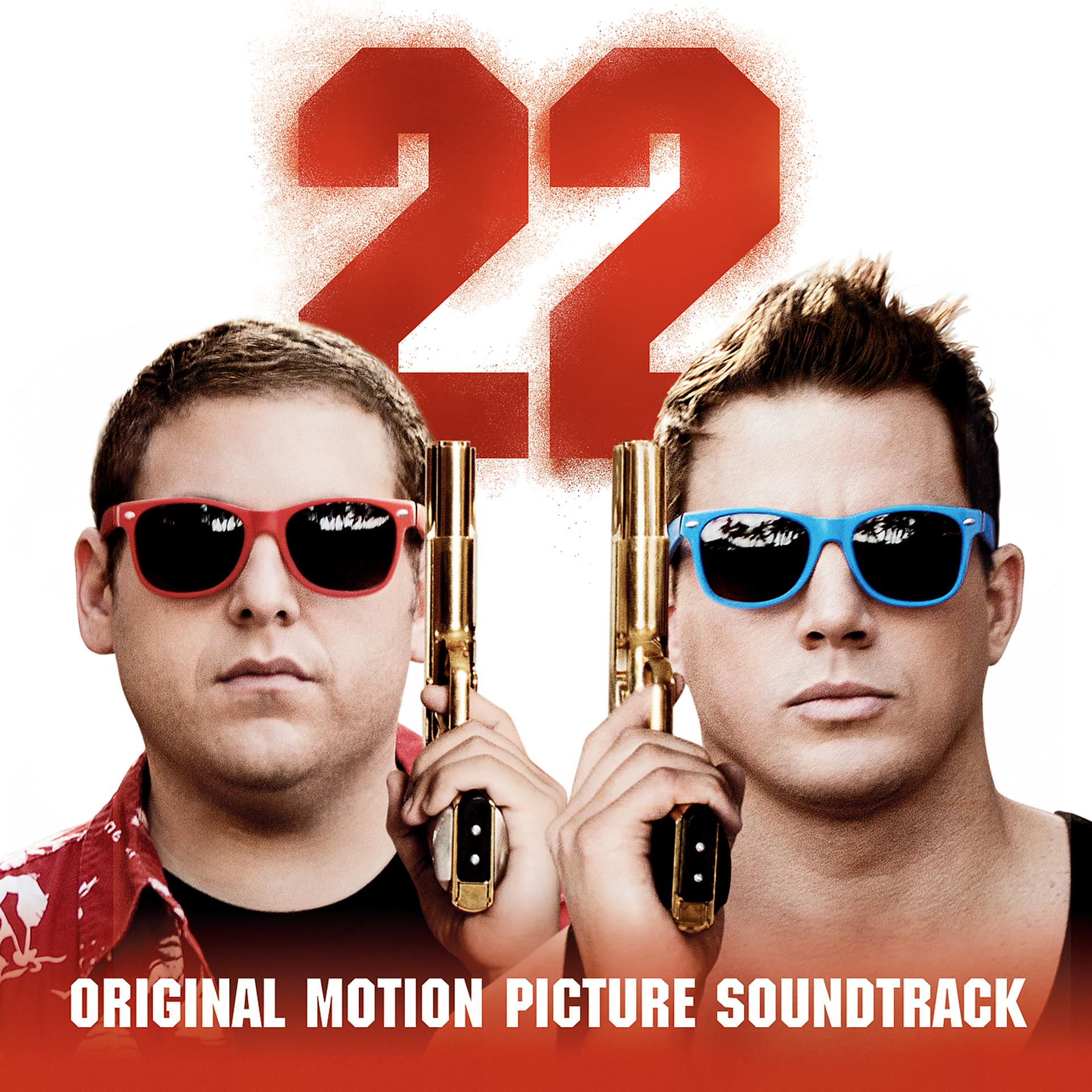 Постер альбома 22 Jump Street: Original Motion Picture Soundtrack