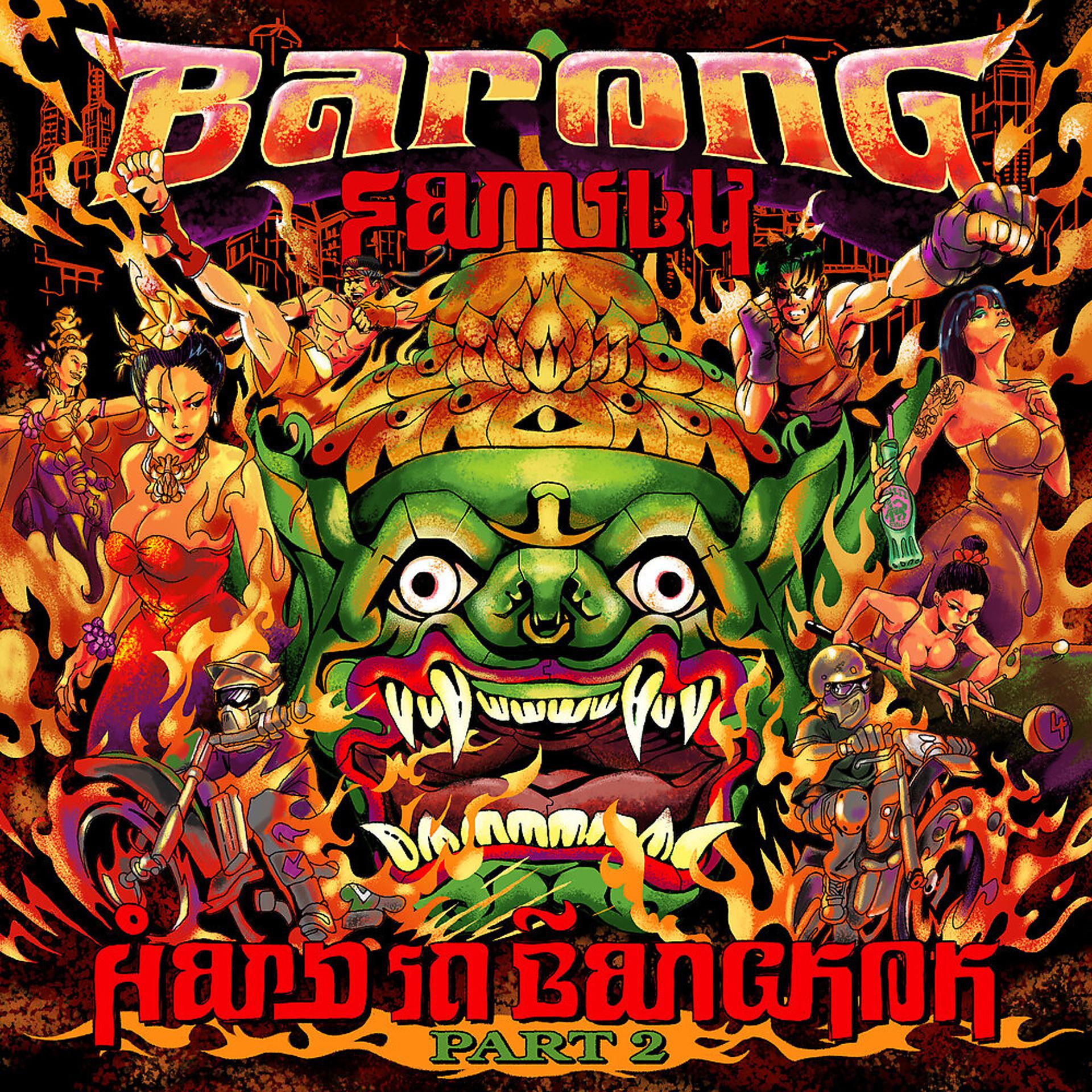 Постер альбома Barong Family: Hard in Bangkok, Pt. 2