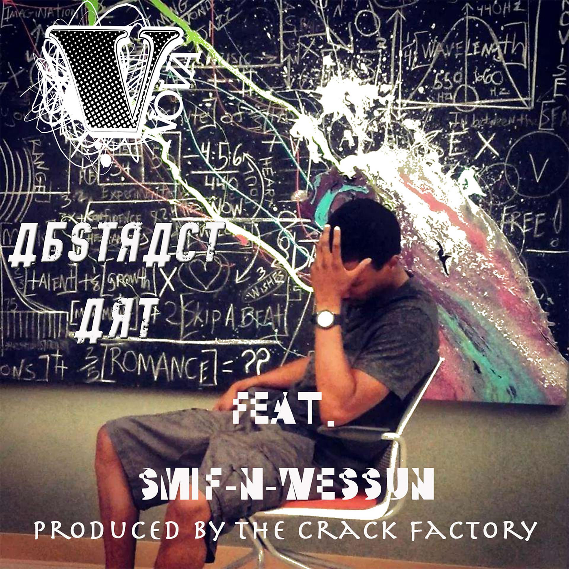 Постер альбома Abstract Art