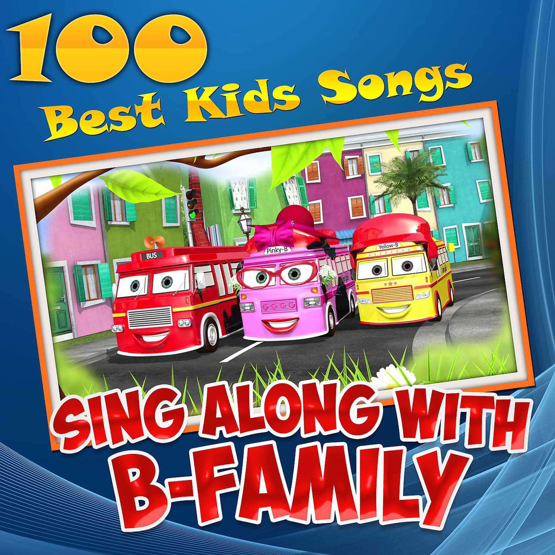 Постер альбома 100 Best Kids Songs: Sing Along with B-Family