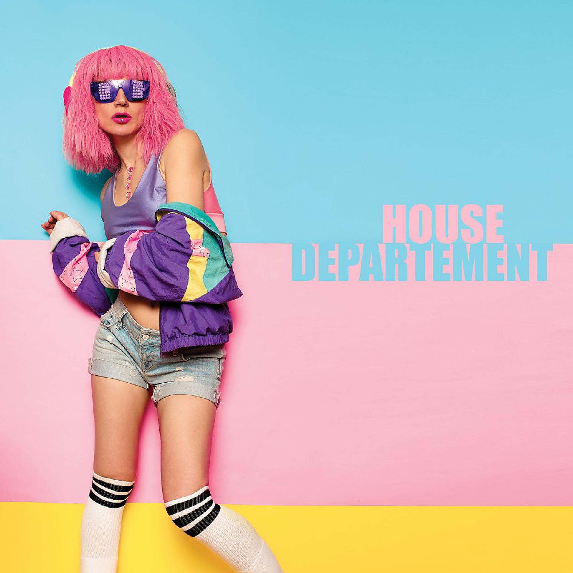 Постер альбома House Departement