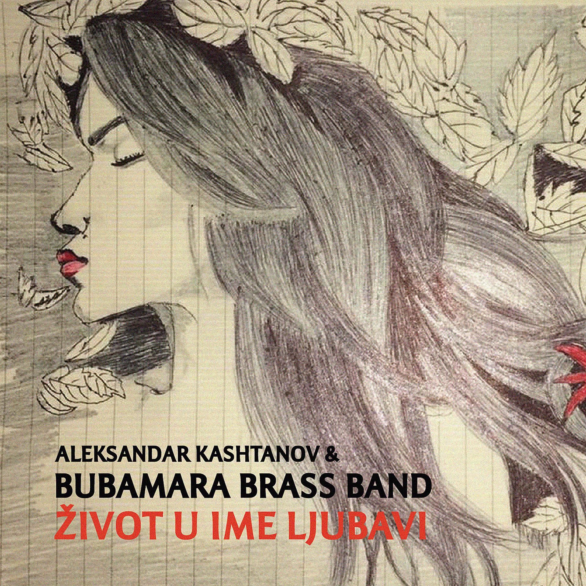 Постер альбома Zivot U Ime Ljubavi