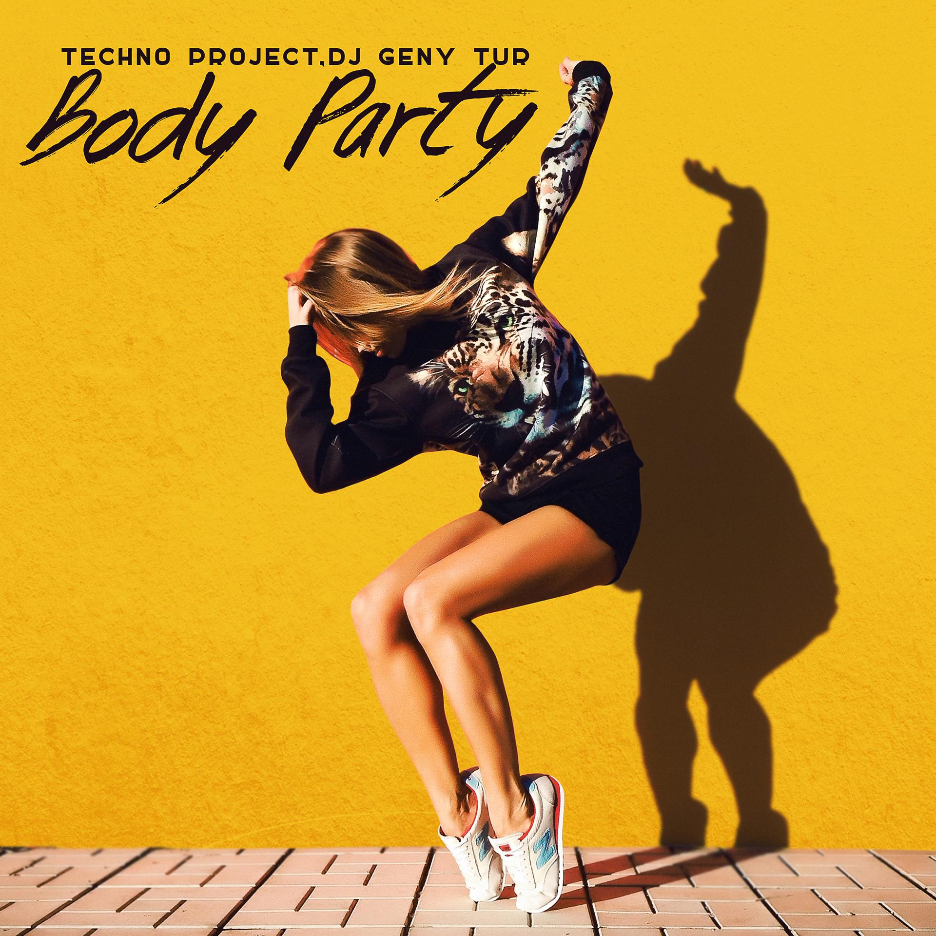Постер альбома Body Party