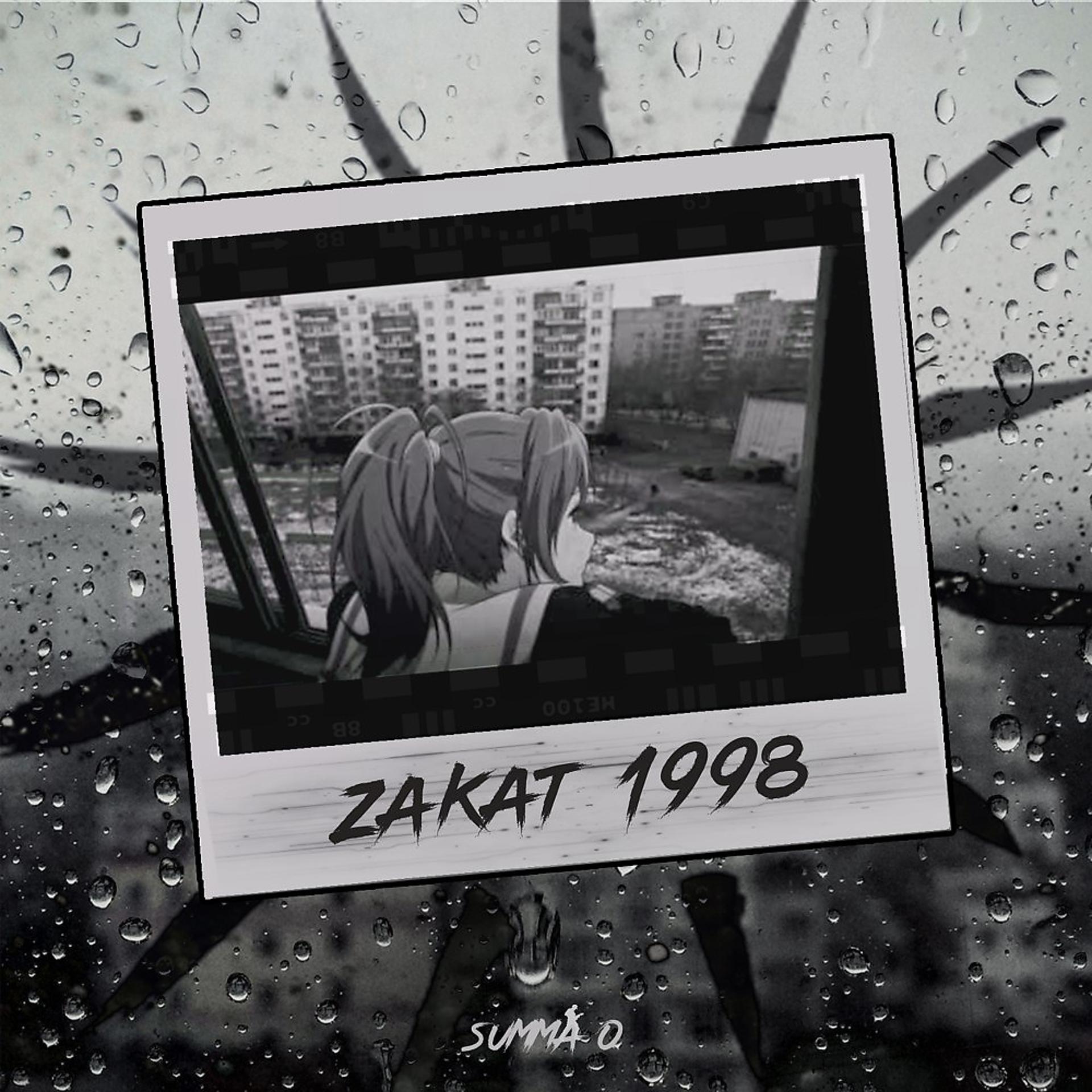 Постер альбома Zakat 1998
