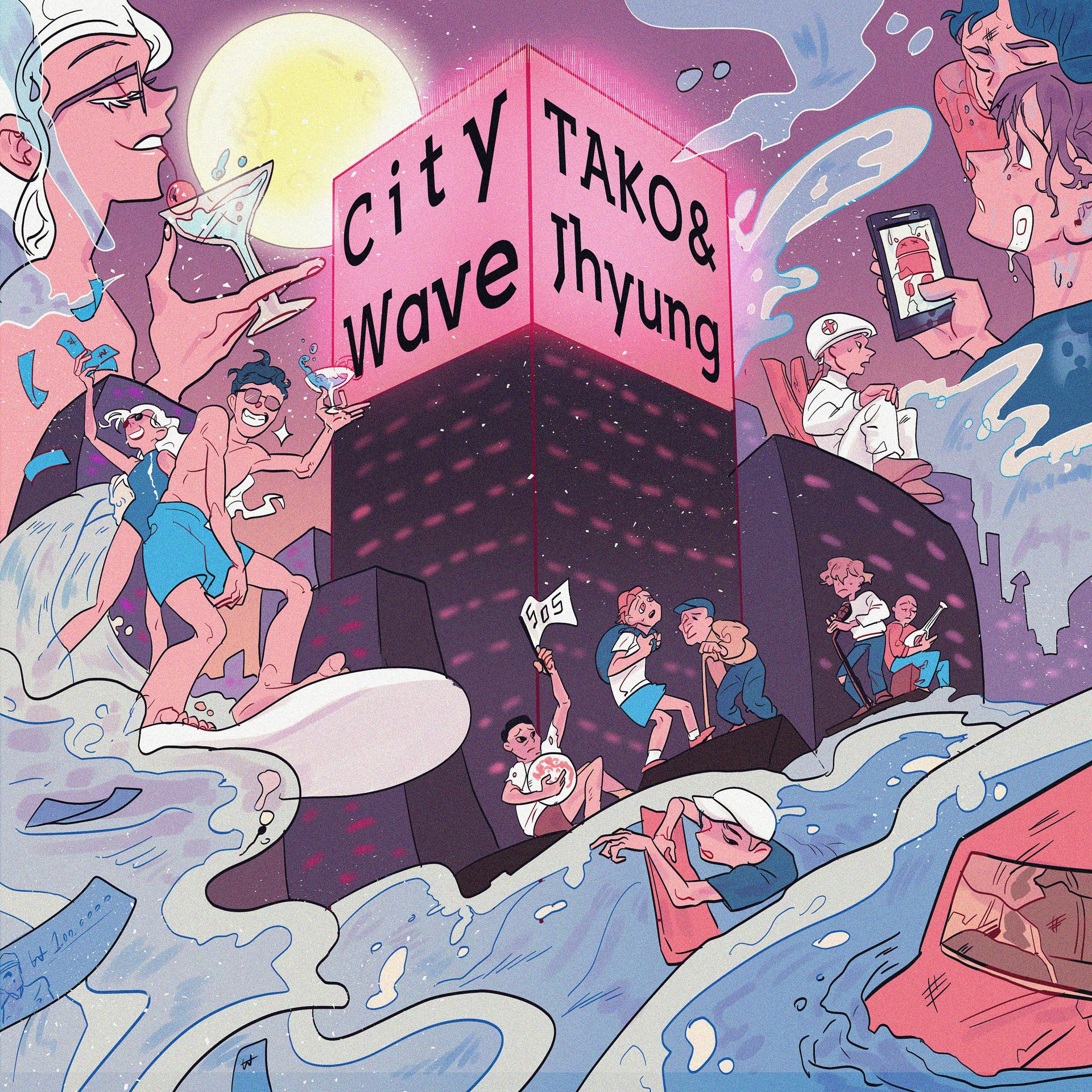 Постер альбома CITY WAVE