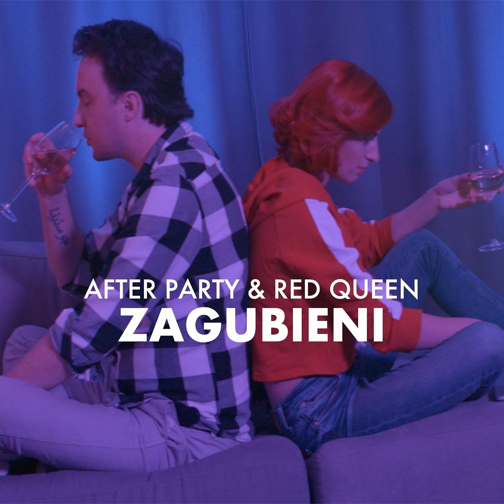 Постер альбома Zagubieni