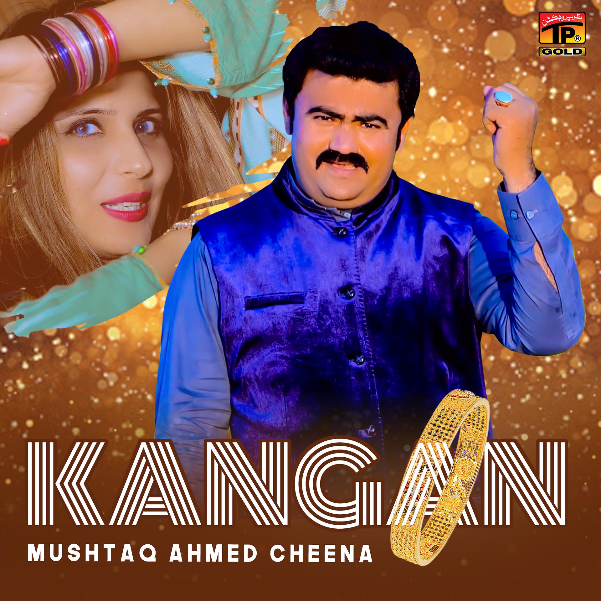 Постер альбома Kangan - Single