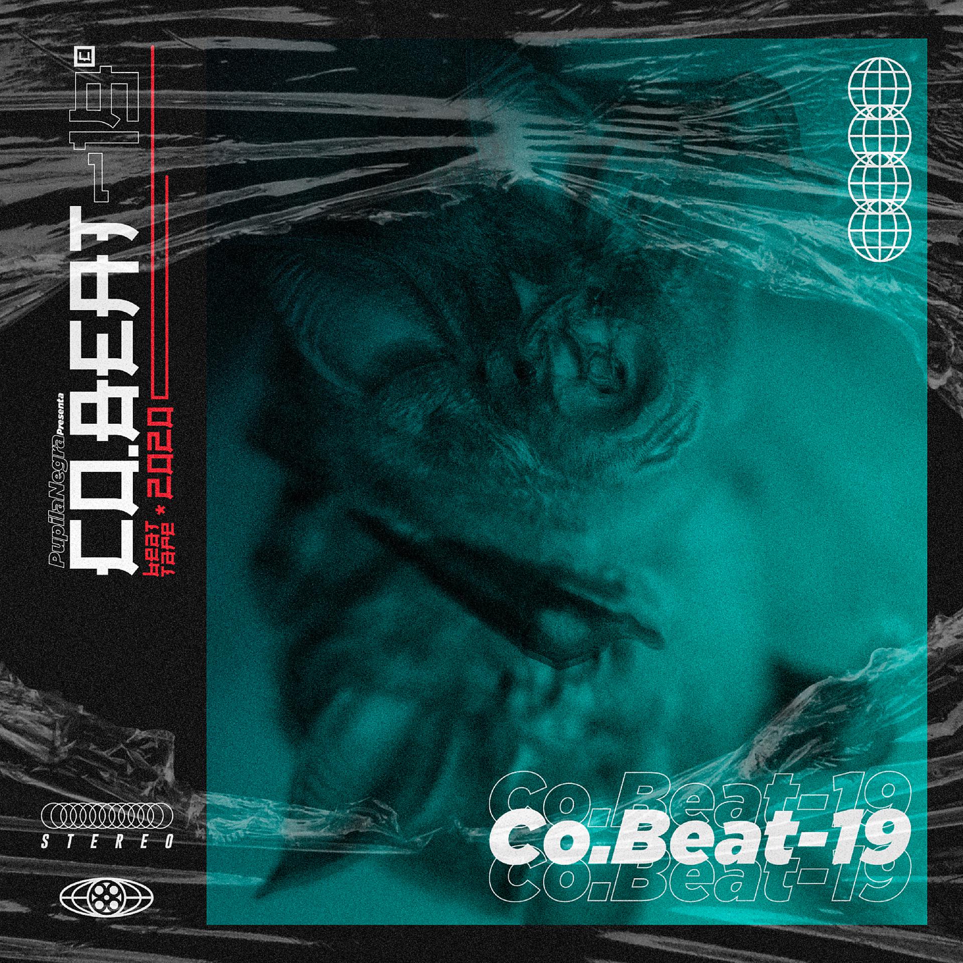 Постер альбома Co.Beat 19