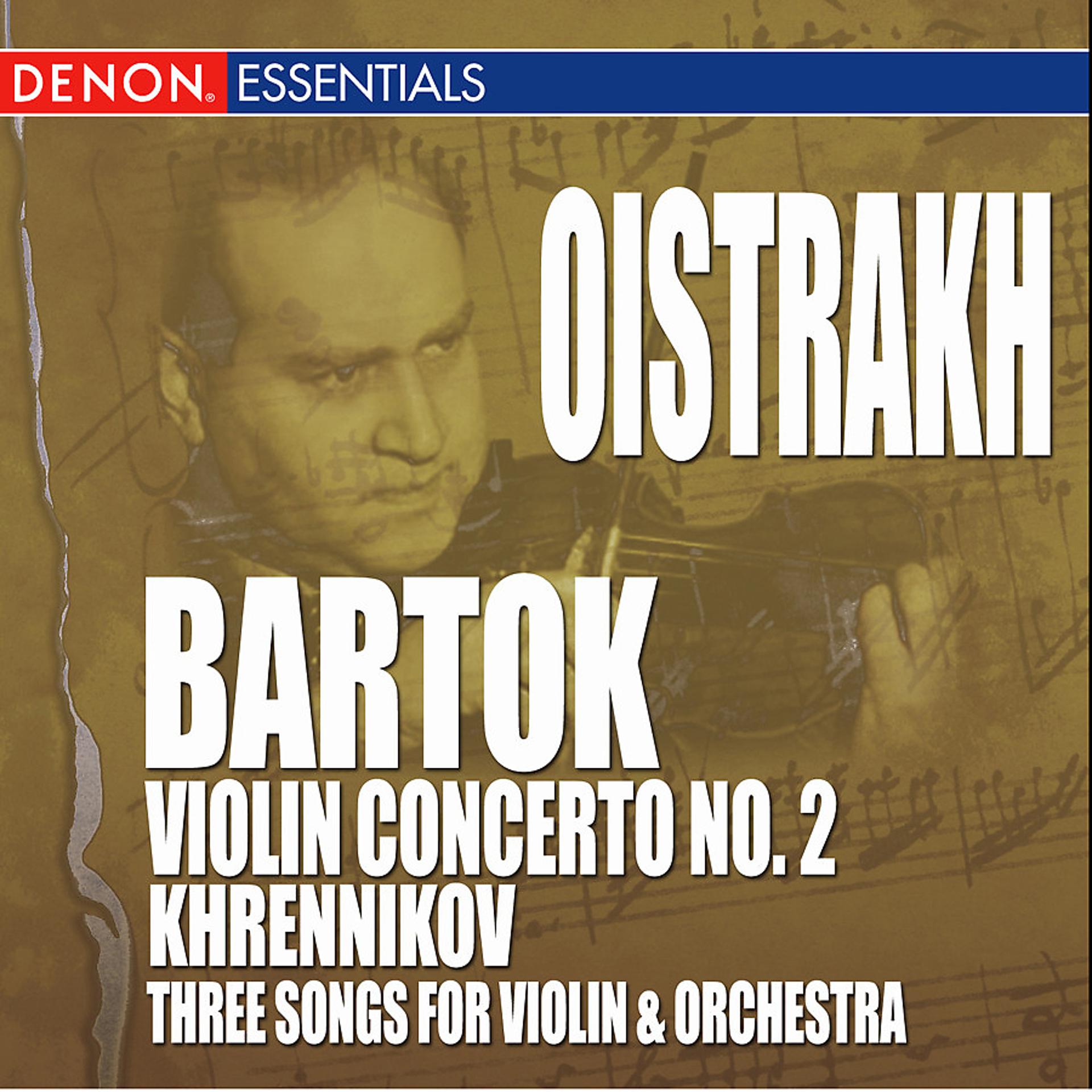 Постер альбома Bartok: Violin Concerto No. 2 - Khrennikov: 3 Songs for Violin & Orchestra
