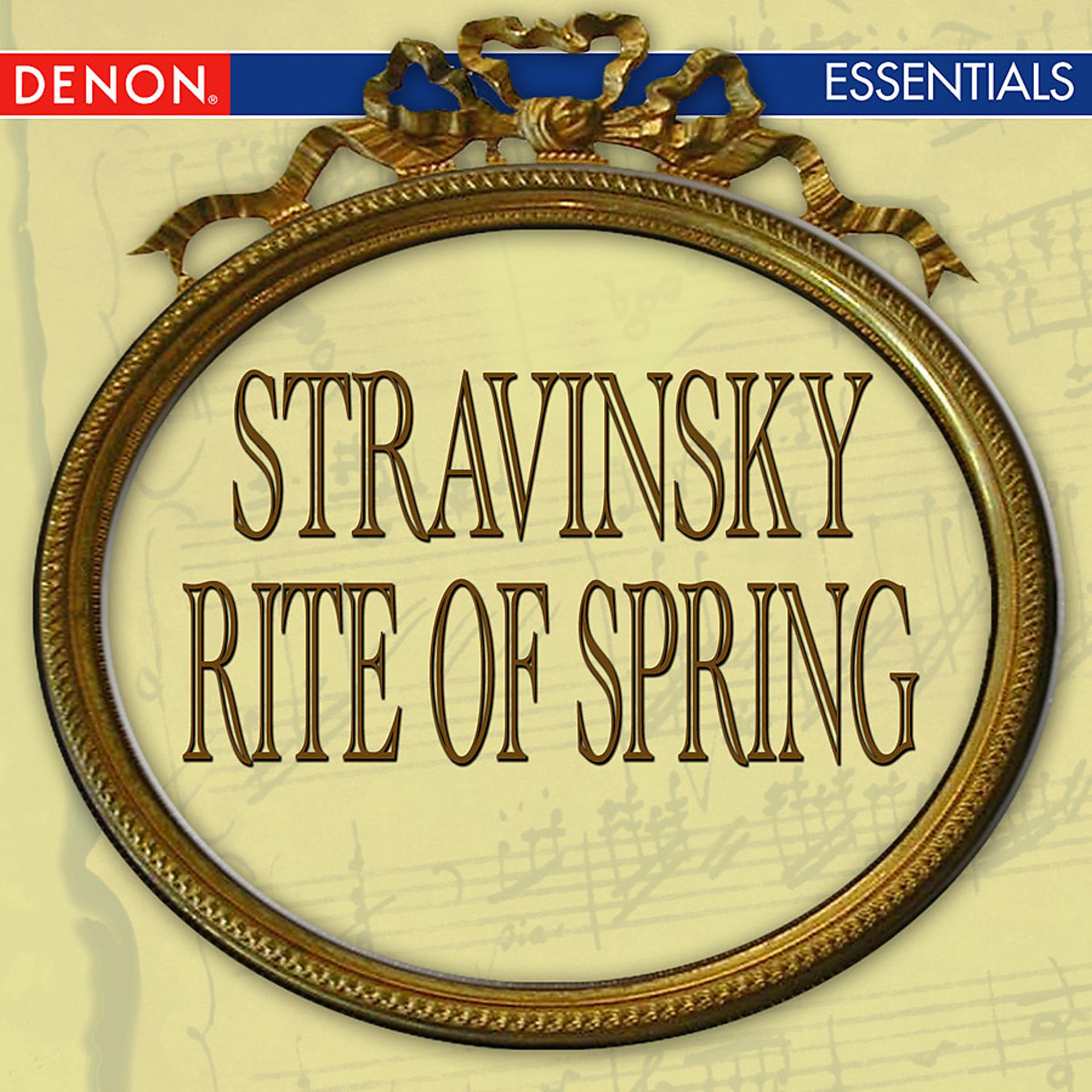 Постер альбома Stravinsky: Rite of Spring
