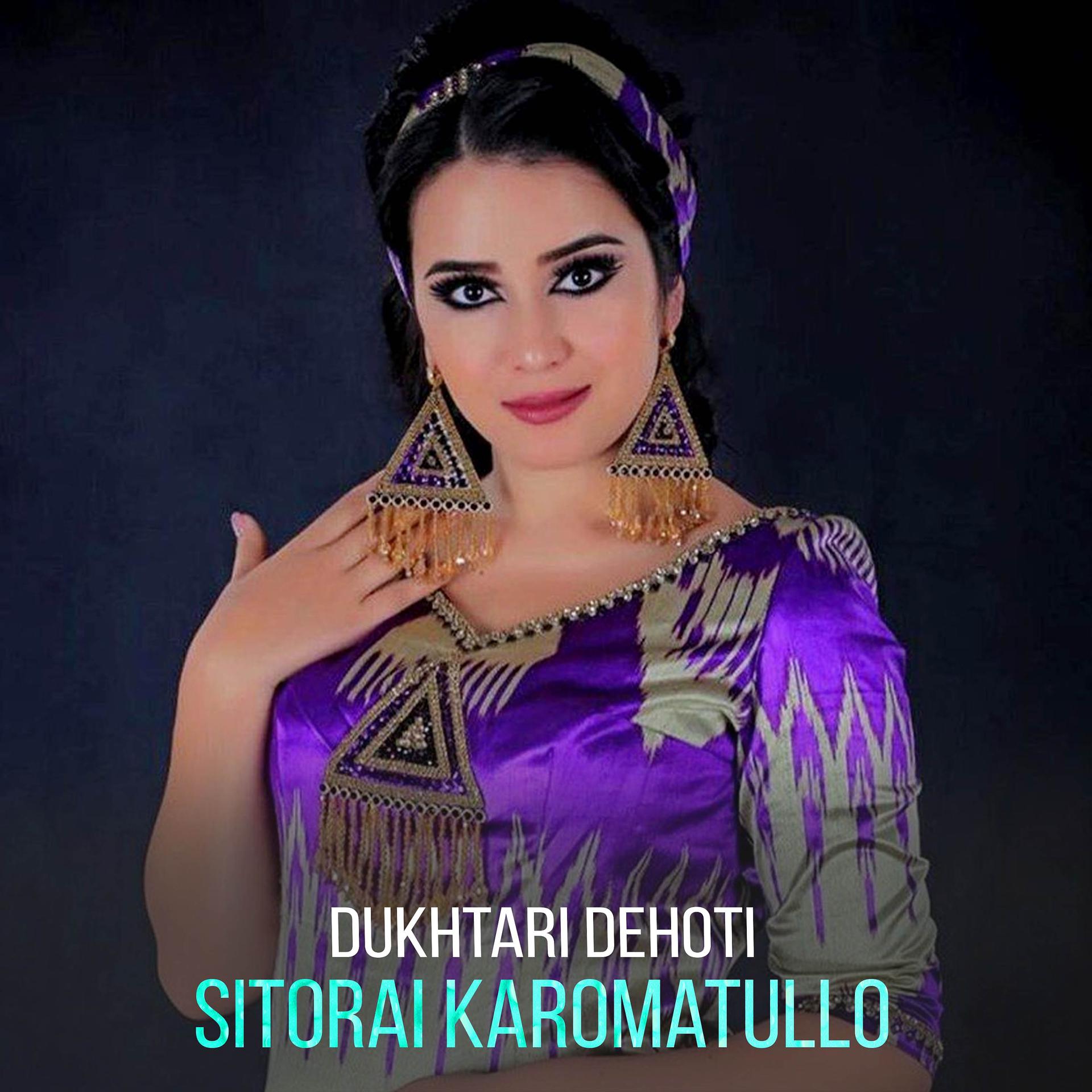 Постер альбома Dukhtari Dehoti