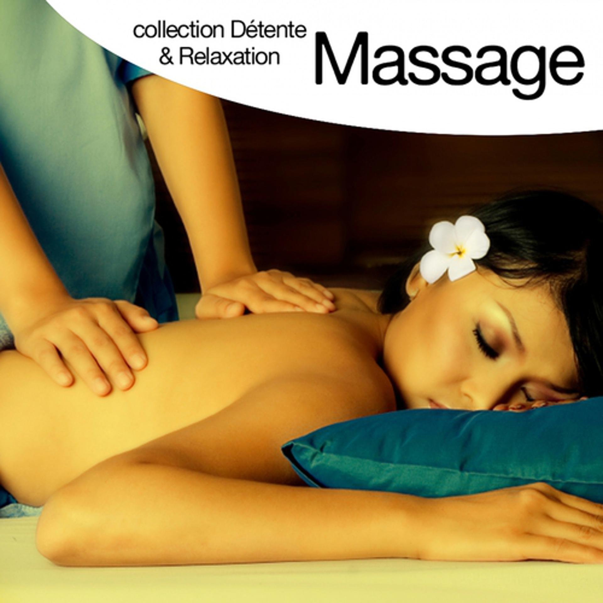 Постер альбома Massage