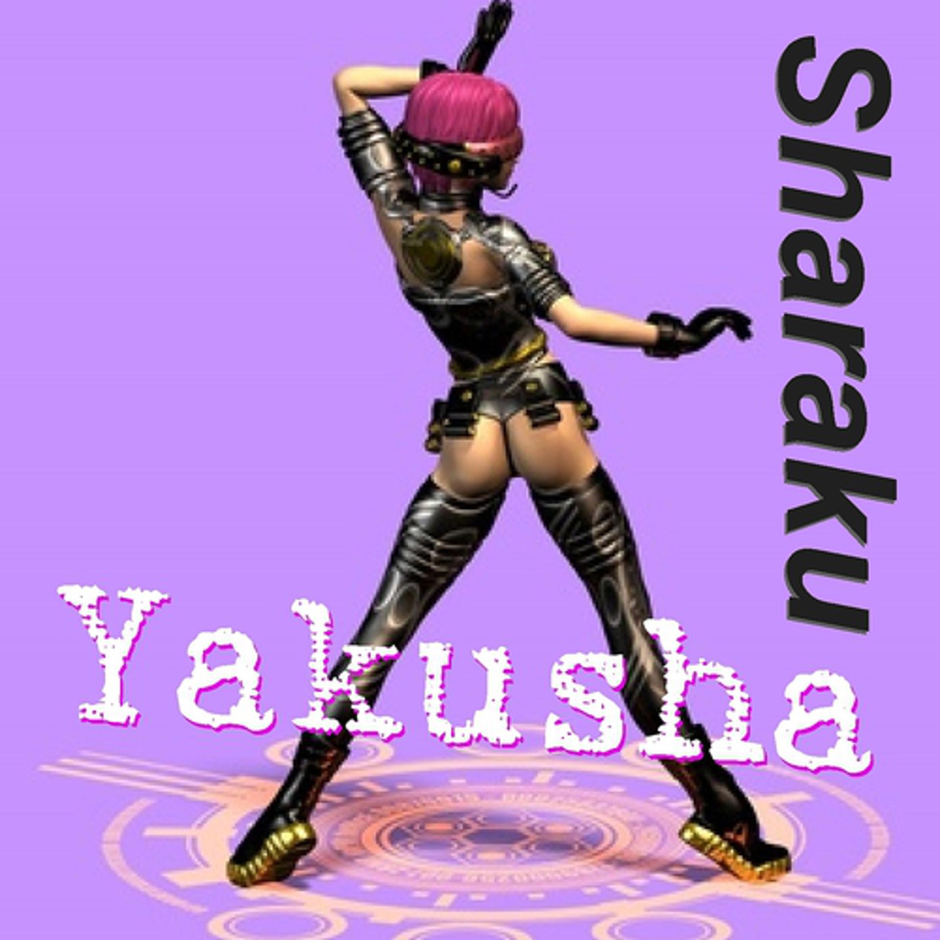 Постер альбома Yakusha