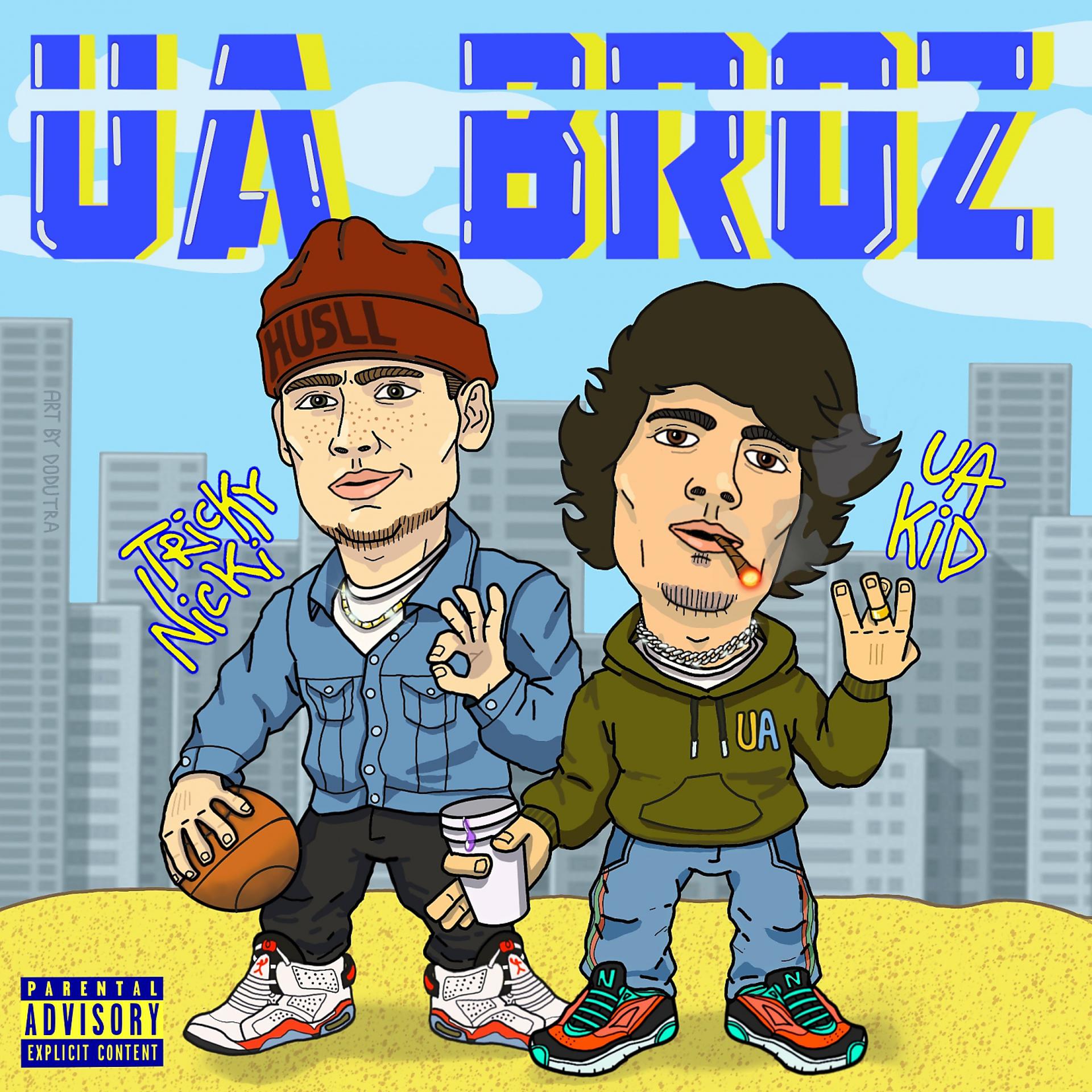 Постер альбома UA Broz