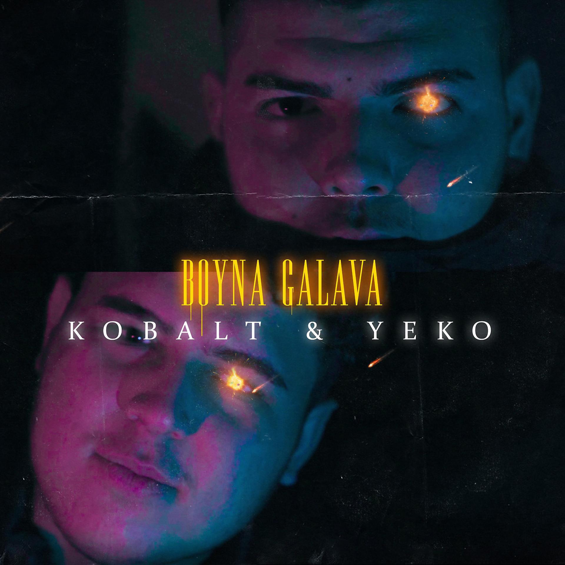 Постер альбома Boyna Galava
