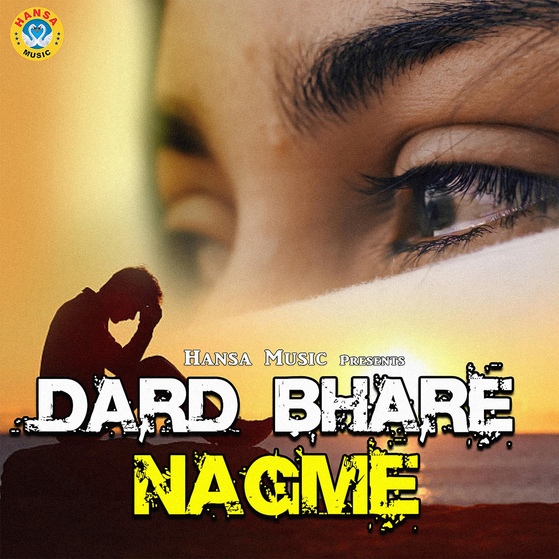 Постер альбома Dard Bhare Nagme