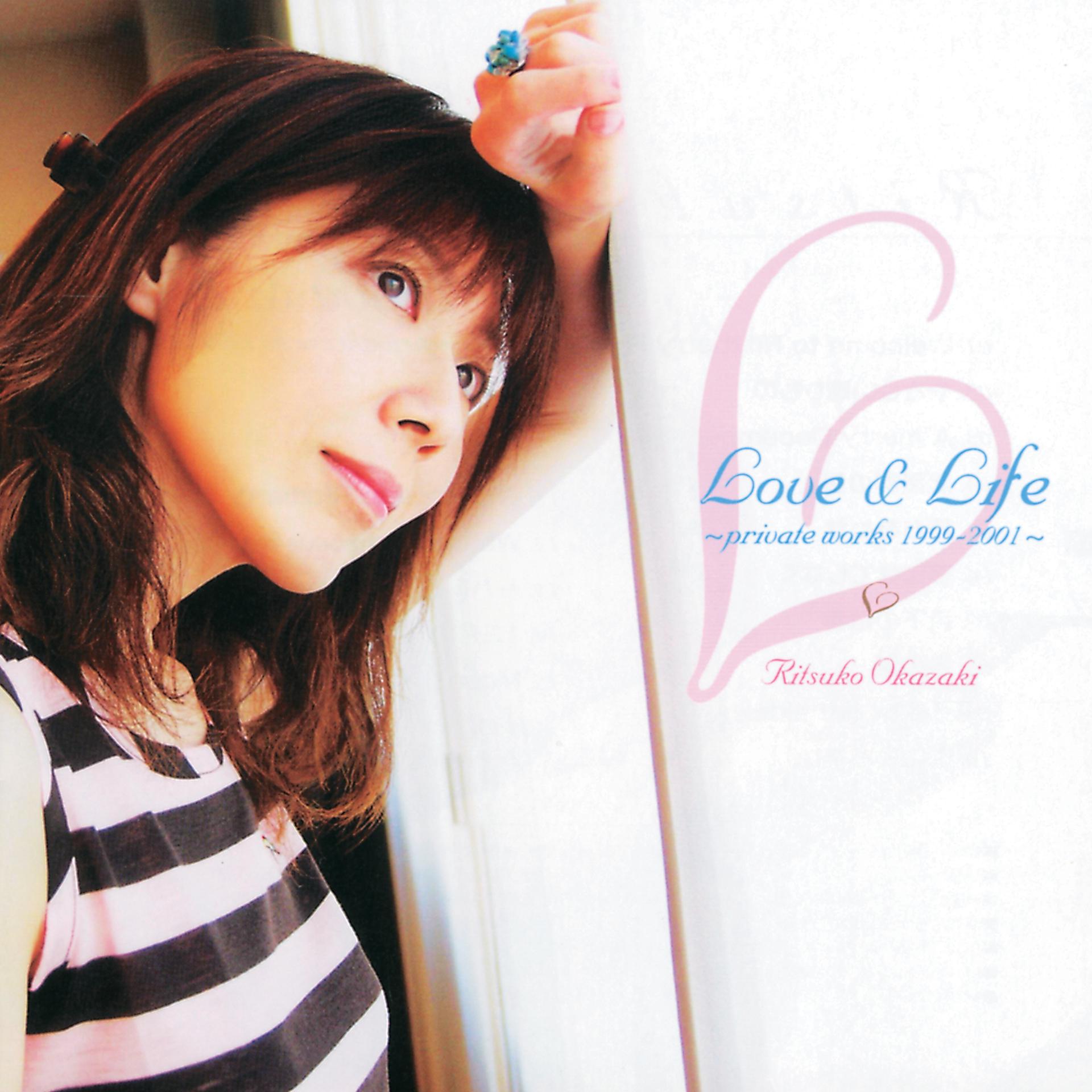 Постер альбома Love & Life Private Works 1999-2001