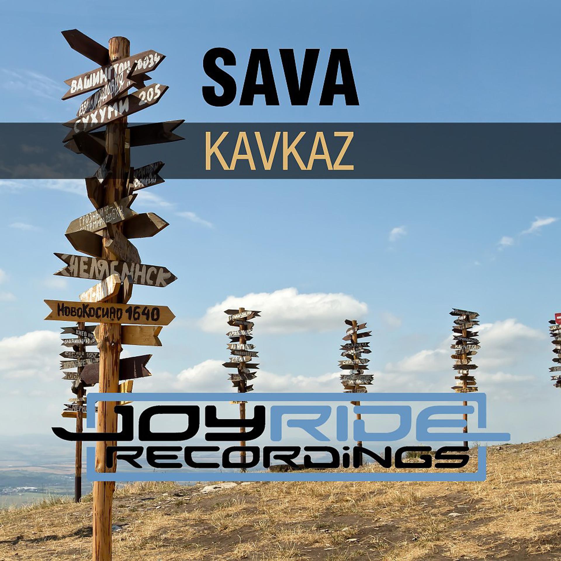 Постер альбома Kavkaz