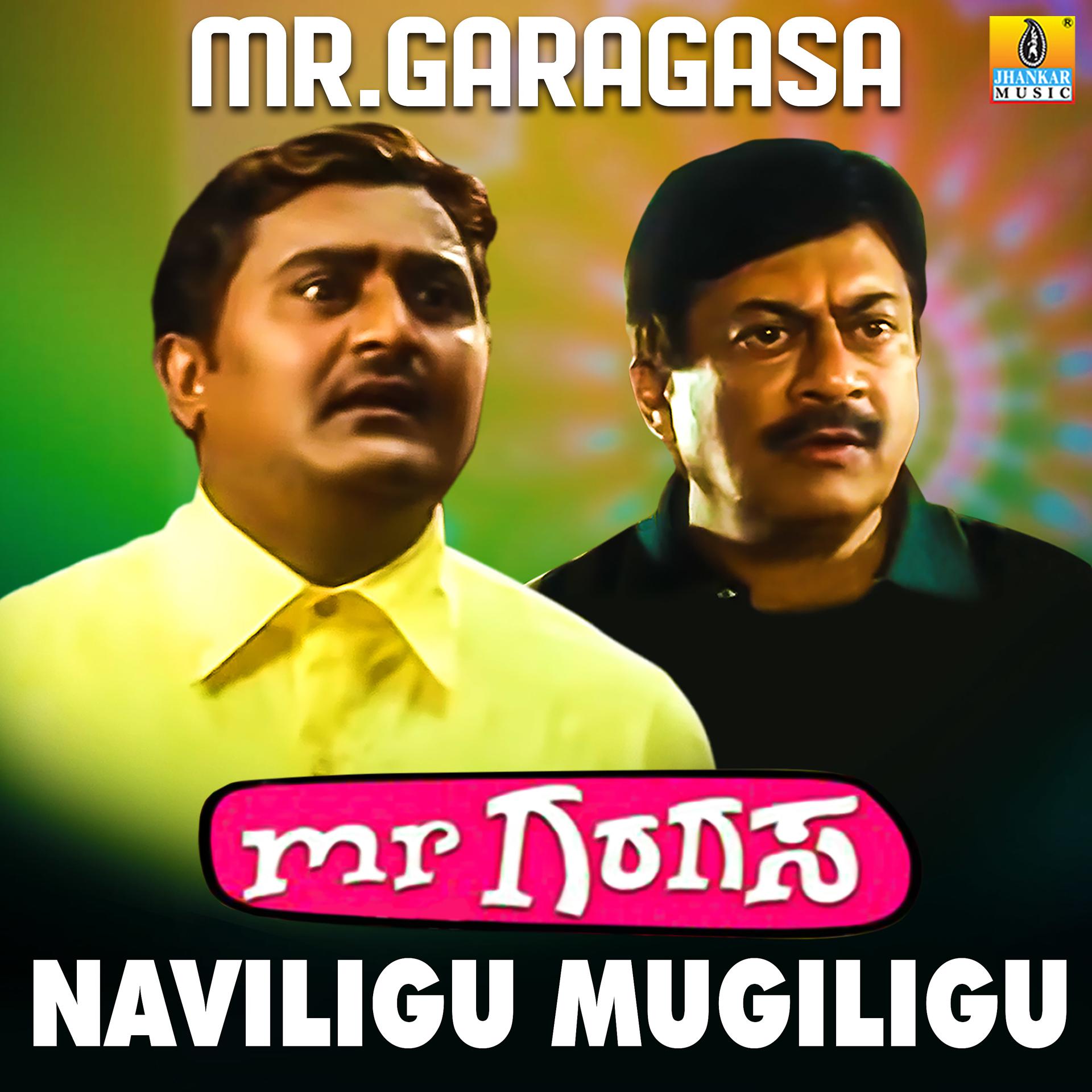 Постер альбома Naviligu Mugiligu (From "Mr. Garagasa") - Single