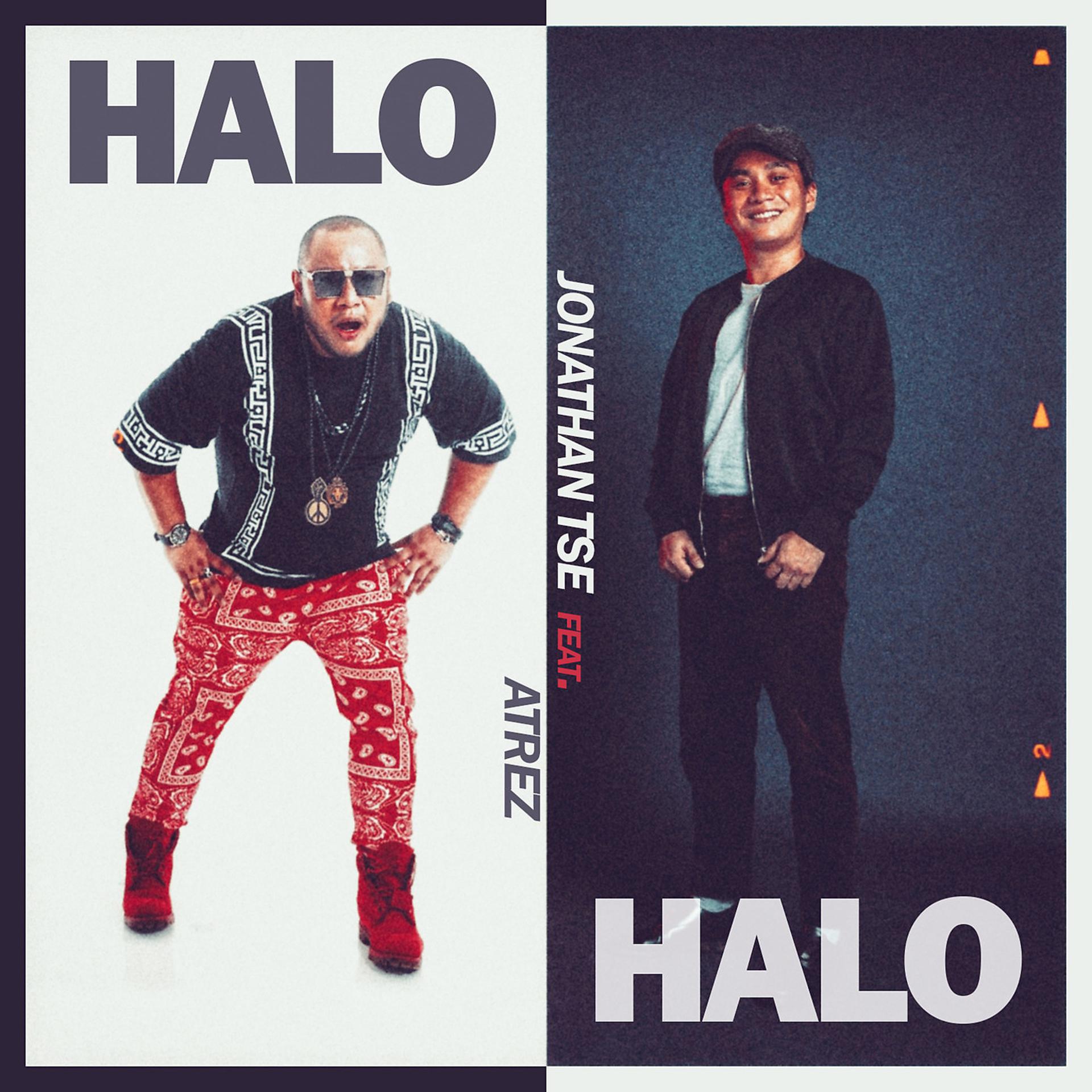 Постер альбома Halo Halo