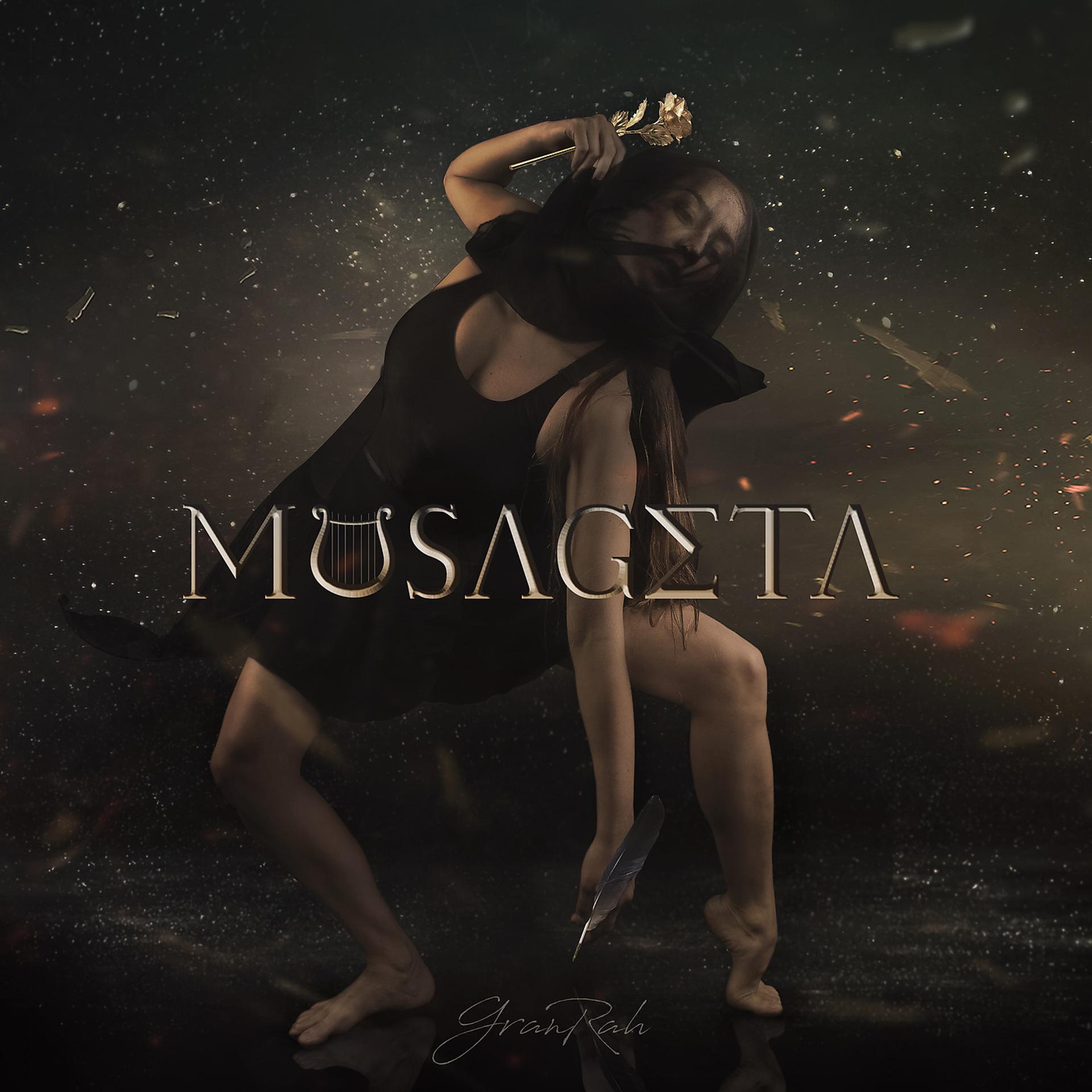 Постер альбома Musageta