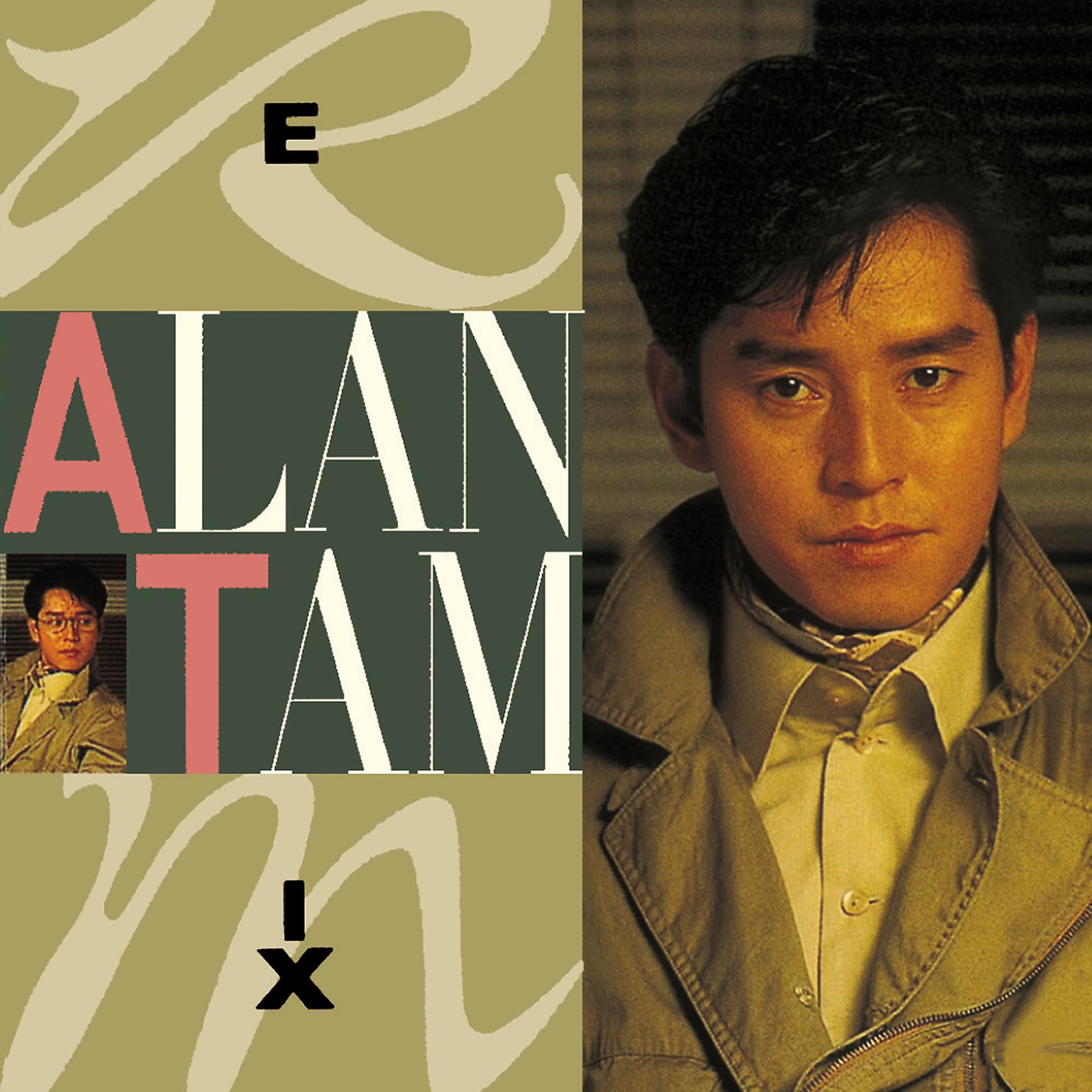 Постер альбома Alan Tam Remix