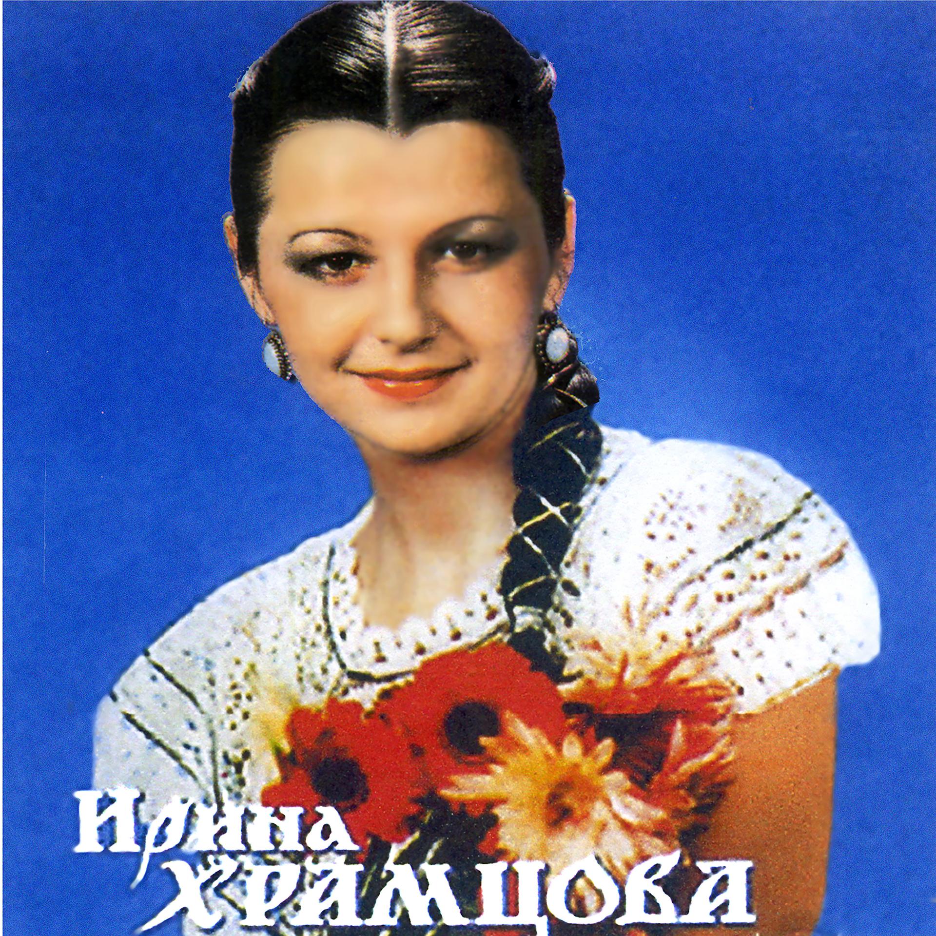 Постер альбома Русская народная песня