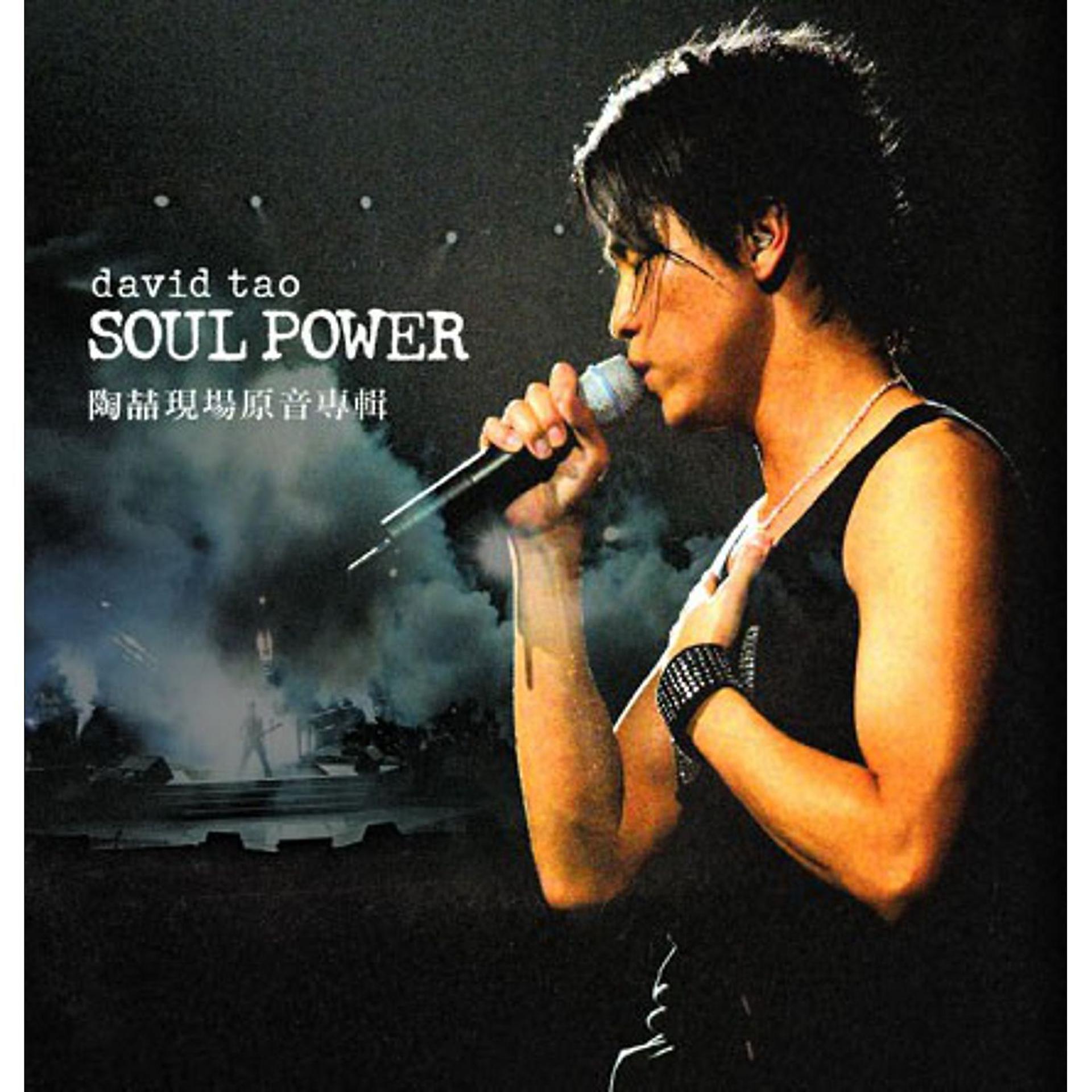 Постер альбома Soul Power (Live Concert)